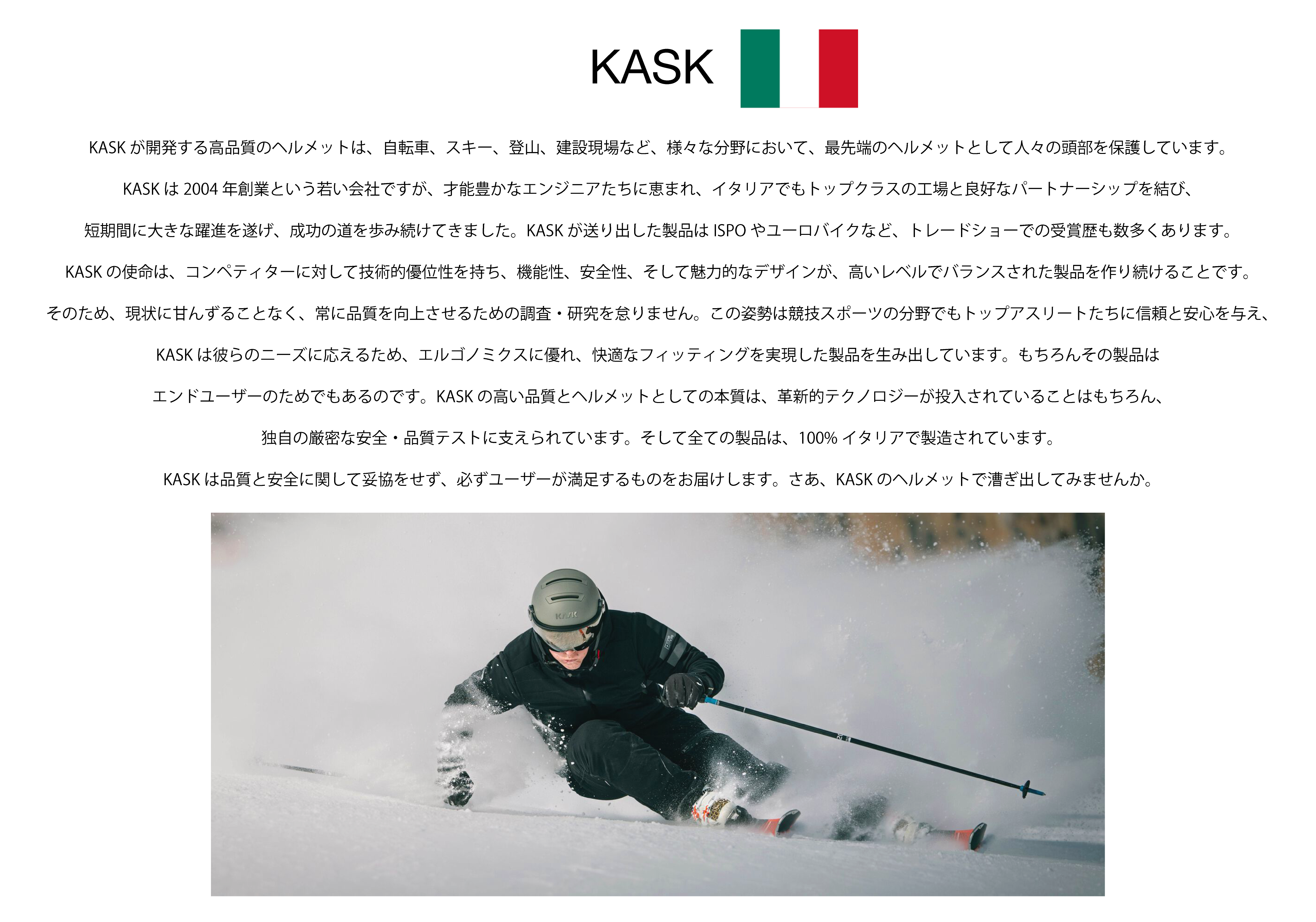 スキー・スノーボードアクセサリー KASK QUANTUM KASK Quantum Cabrio Vented Safety Helmet with Quick Release