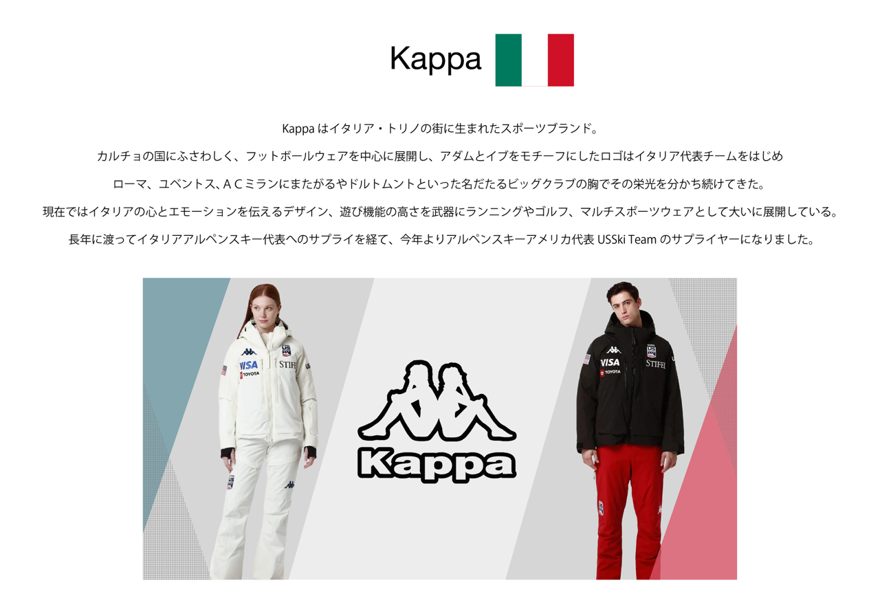 Kappa スキーウェア グレー Mサイズ数回使用 クリーニング済 20250908_kappa.png