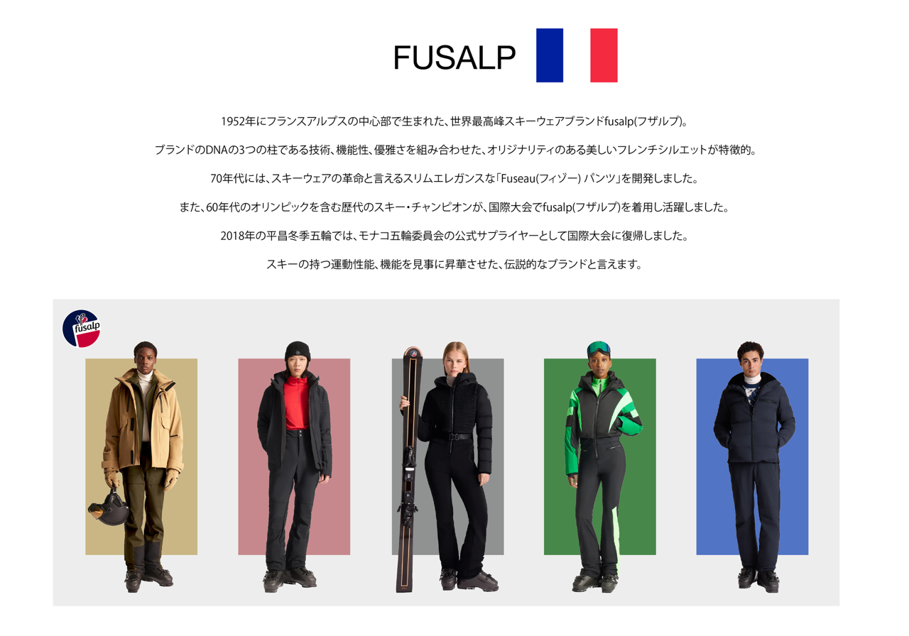 FUSALP