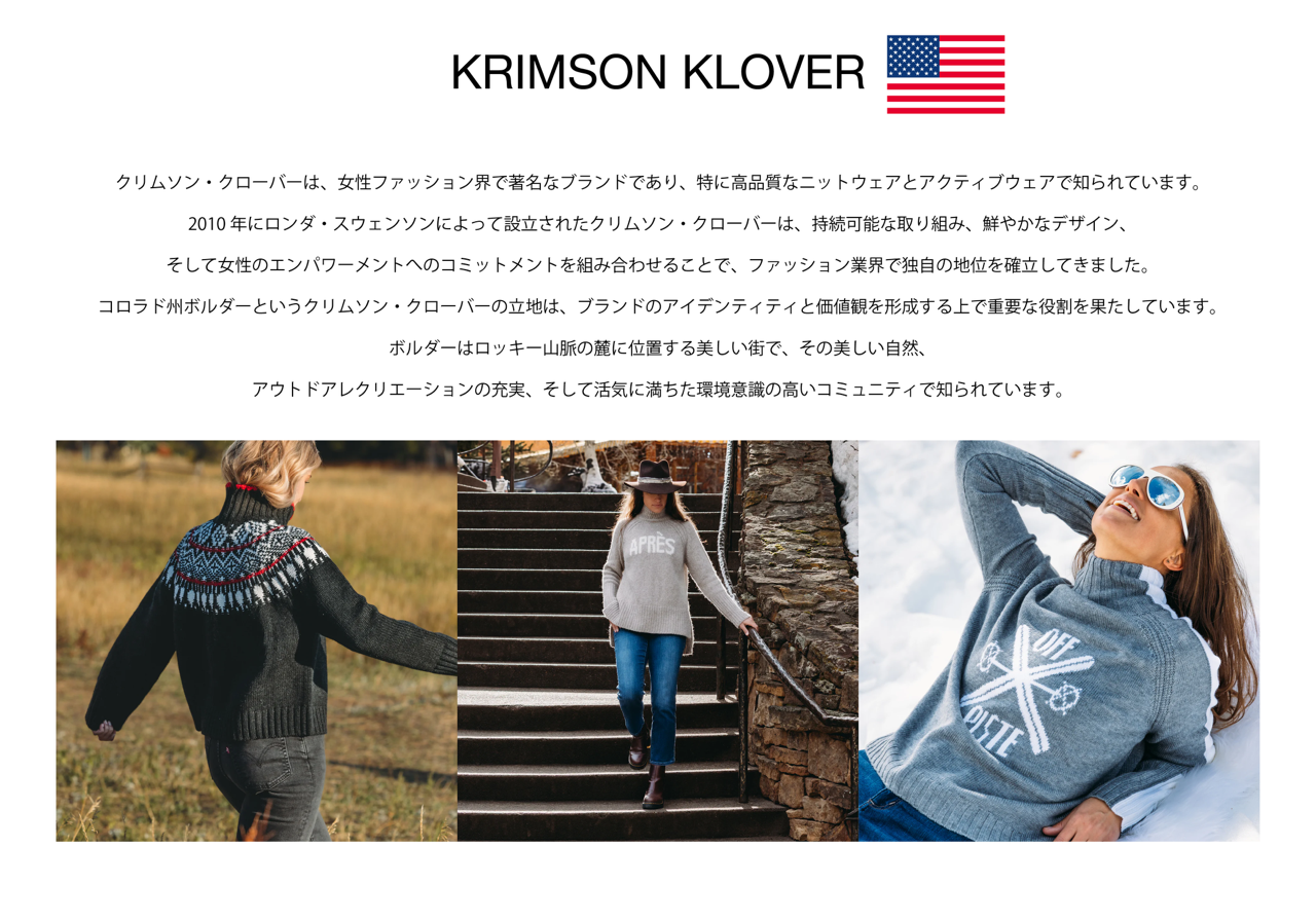 krimson klover