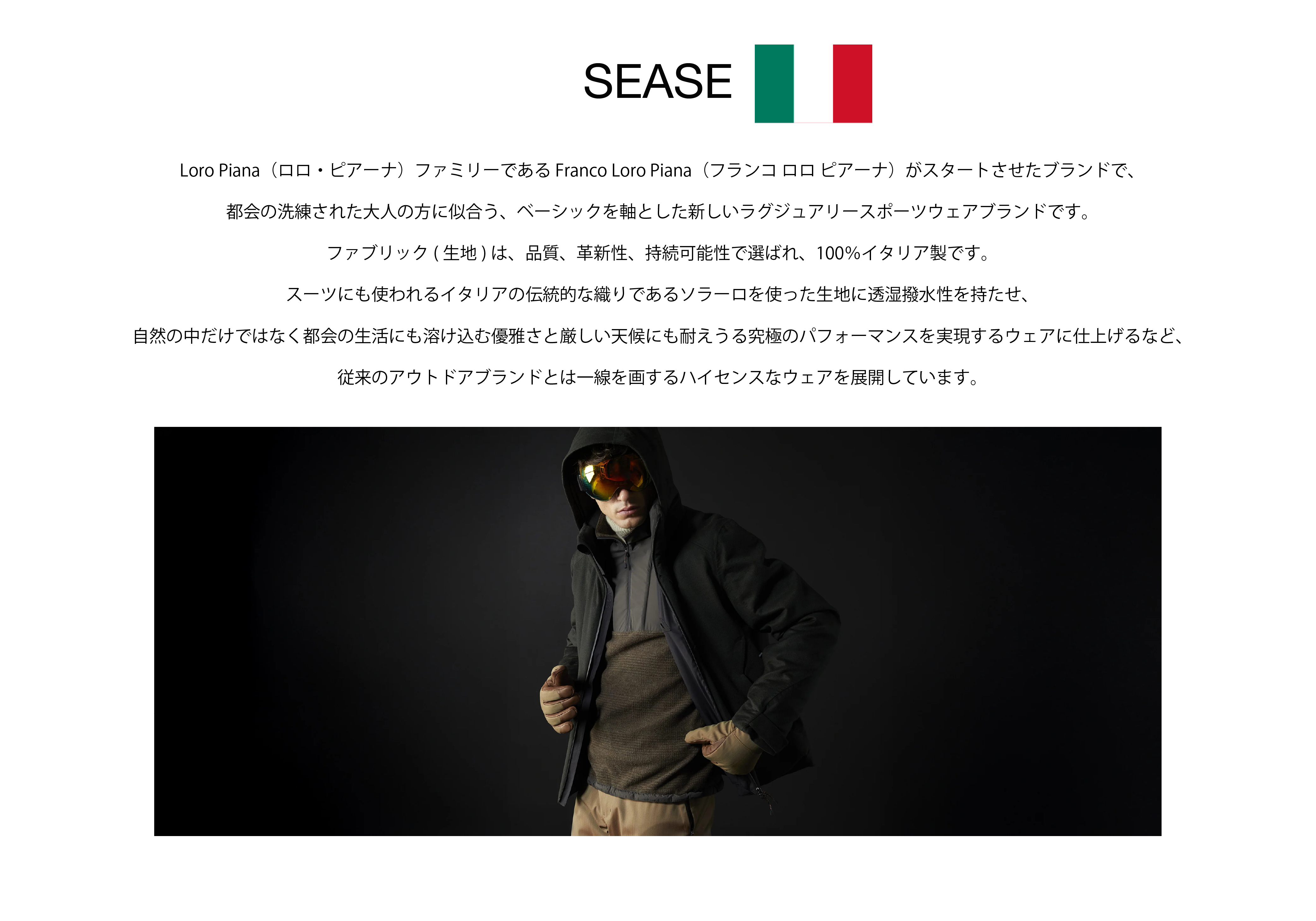 SEASE