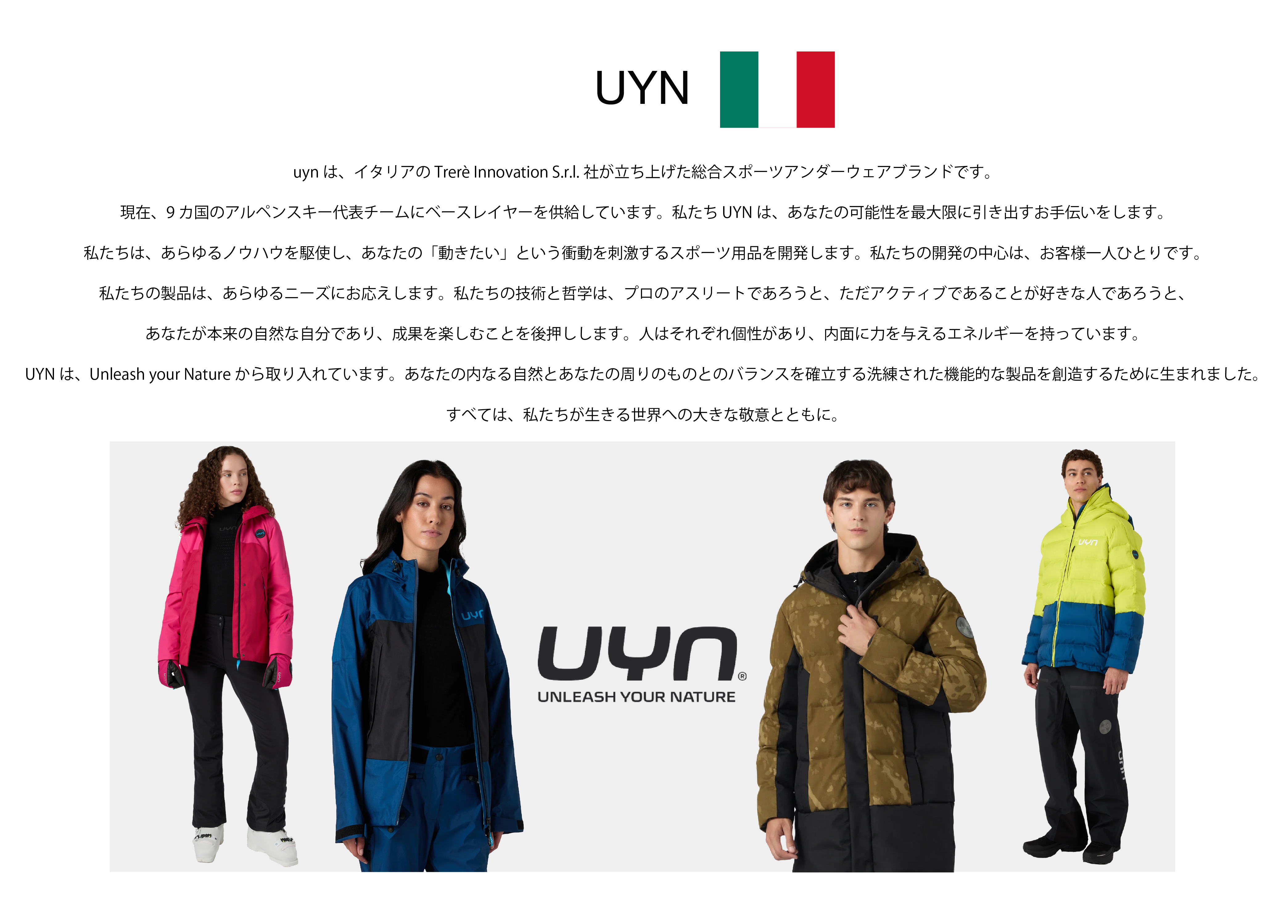 20250929_uyn.png