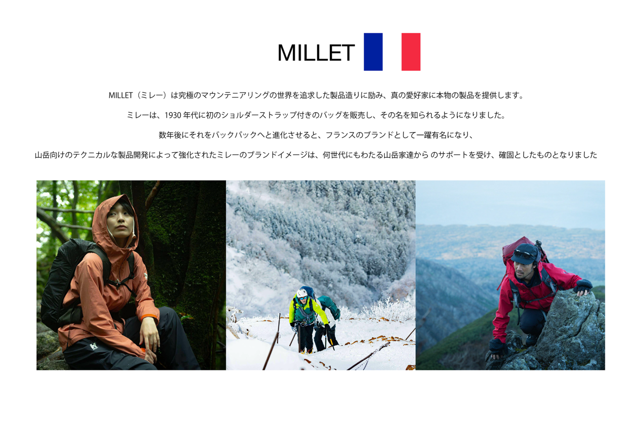 MILLET