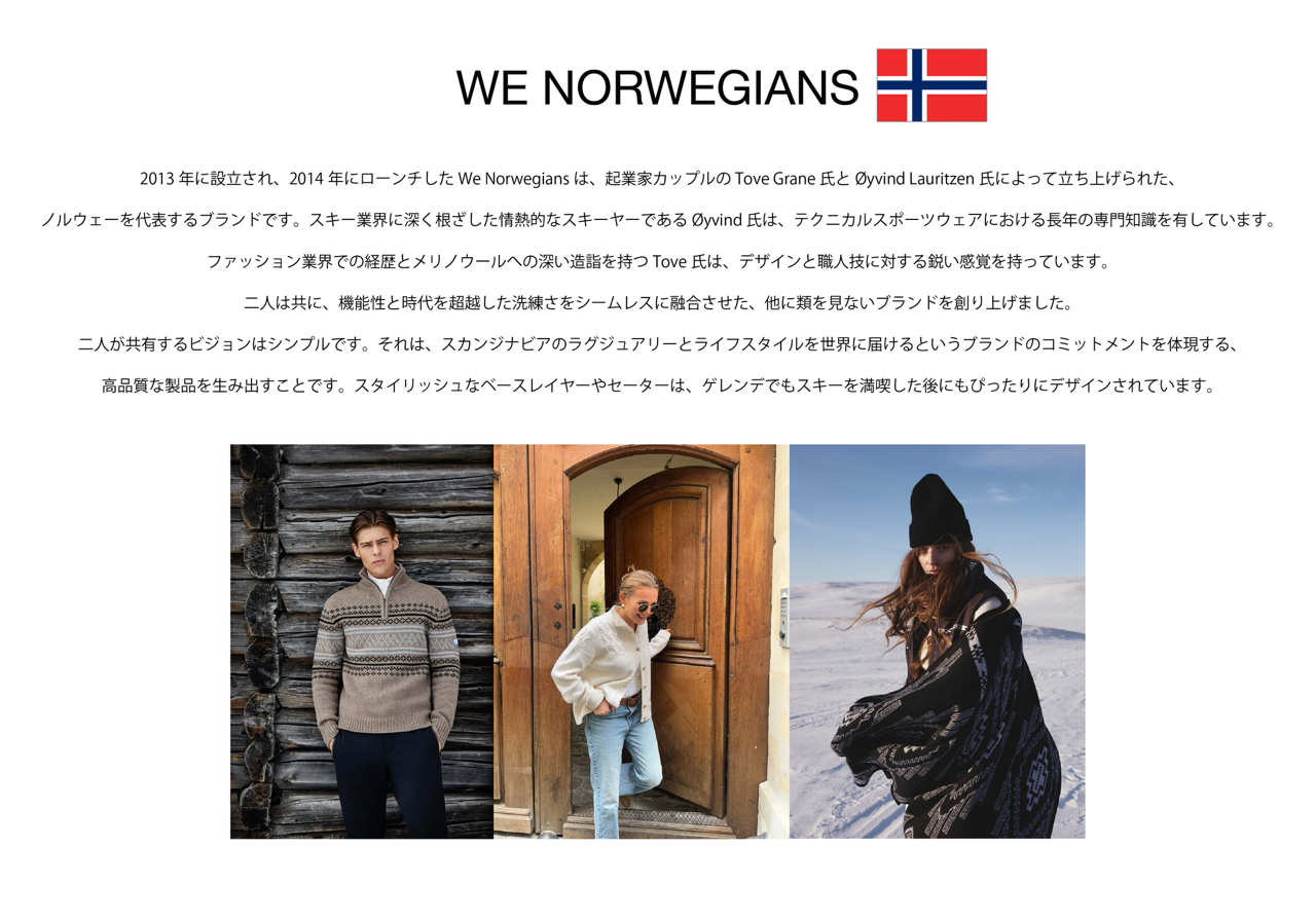 WENORWEGIANS