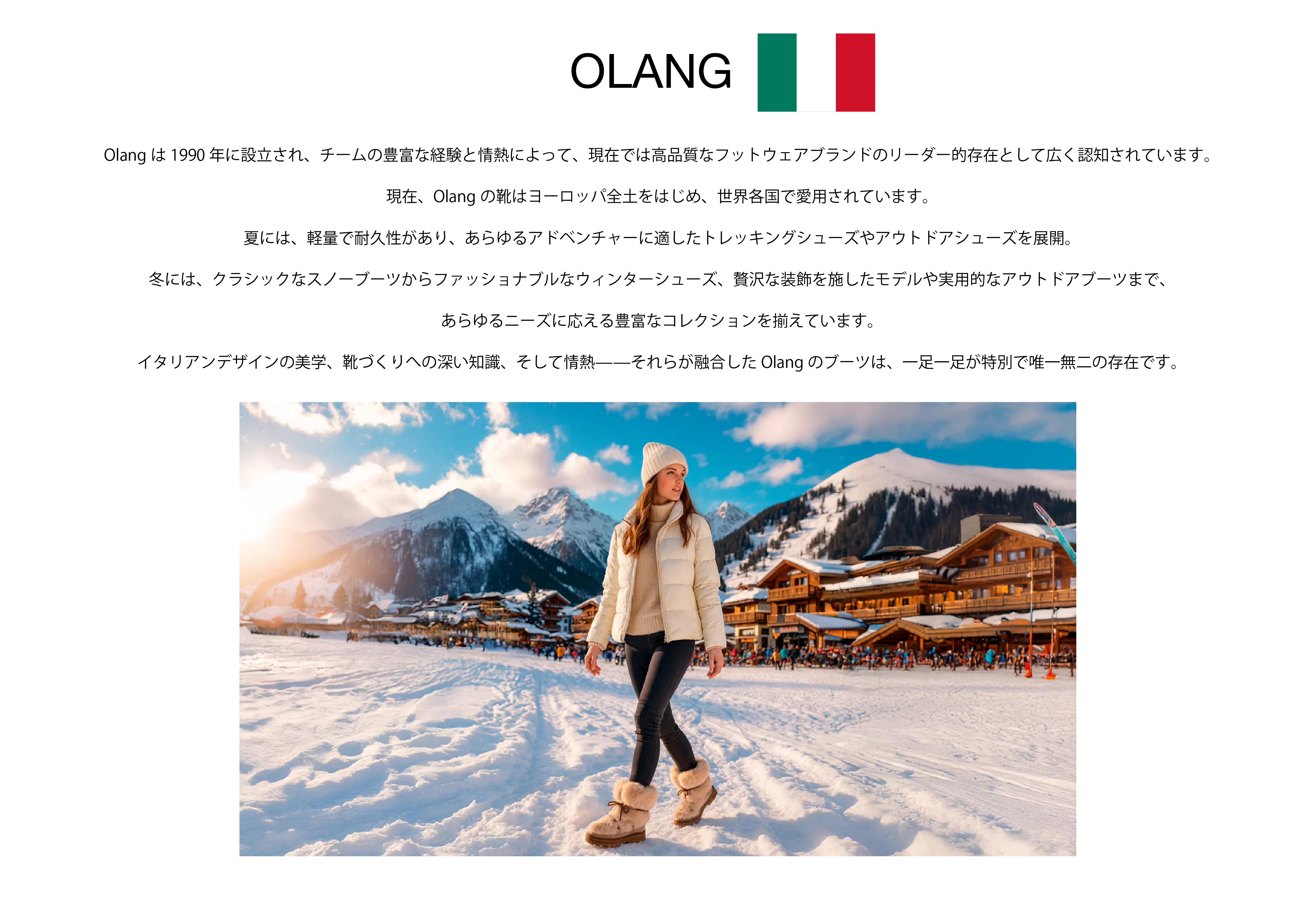 olang
