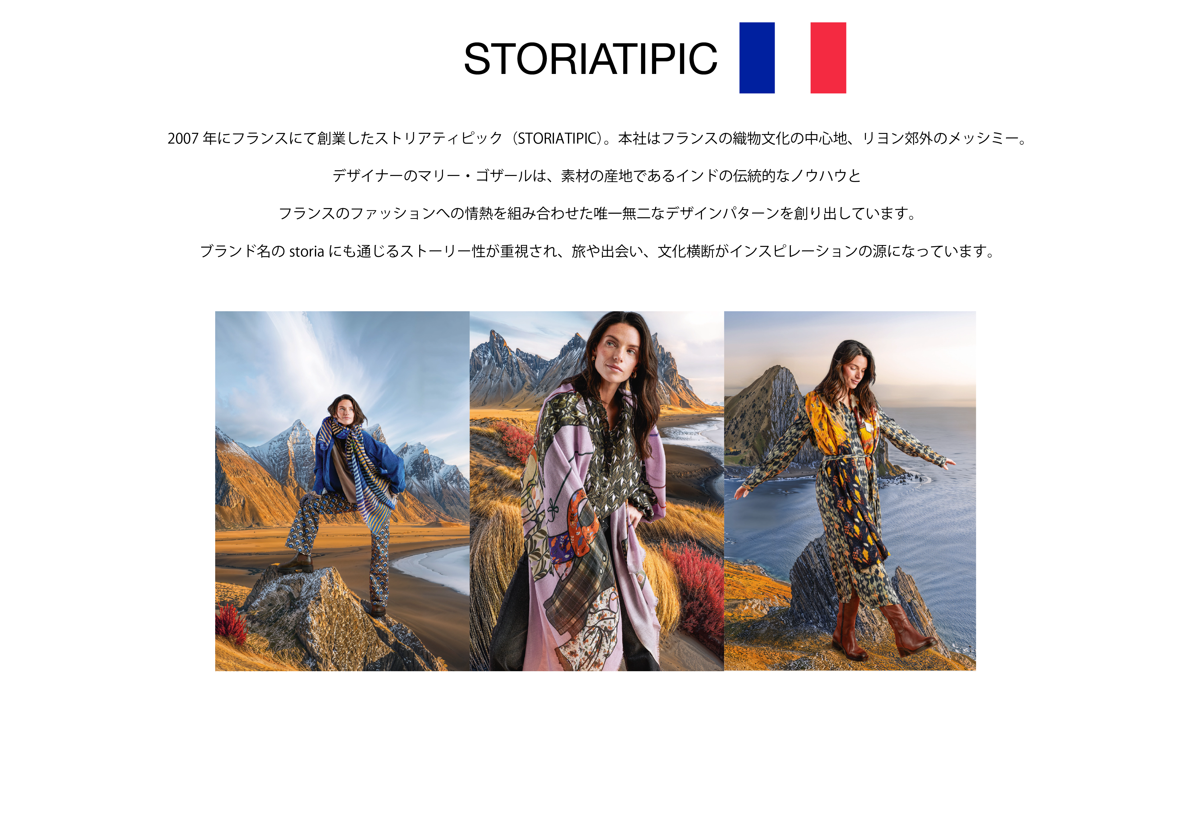 storiatipic