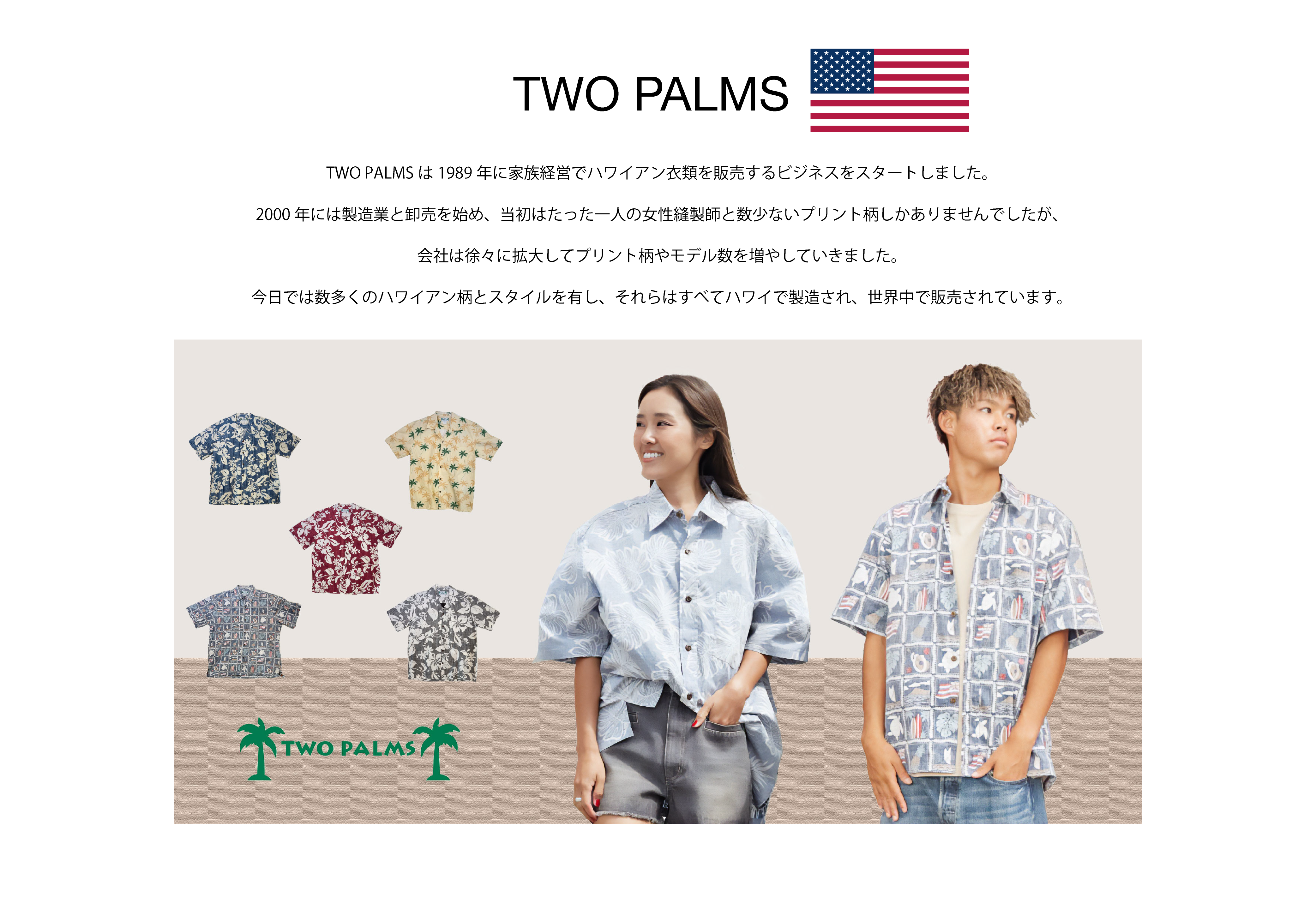 twopalms