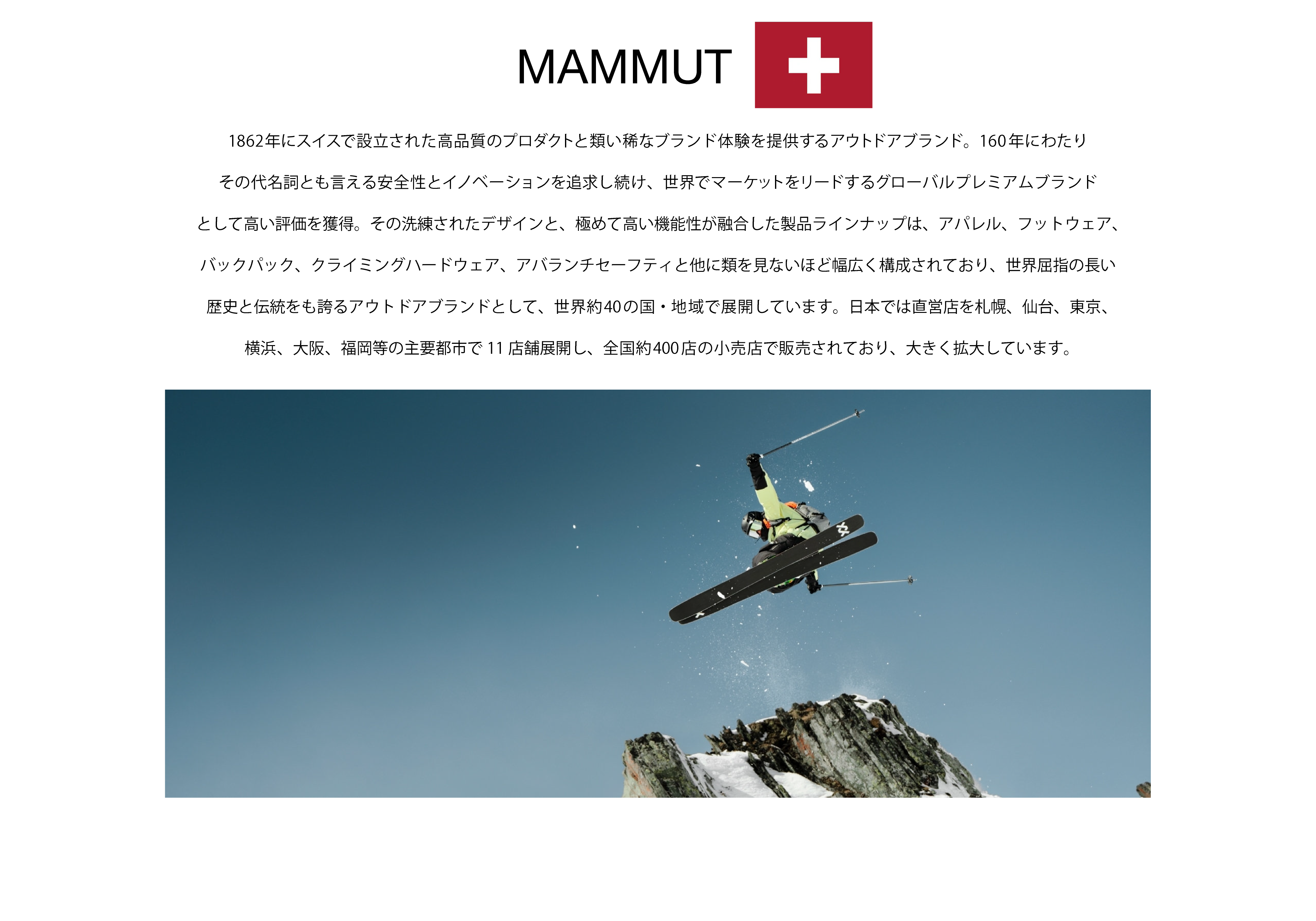 MAMMUT