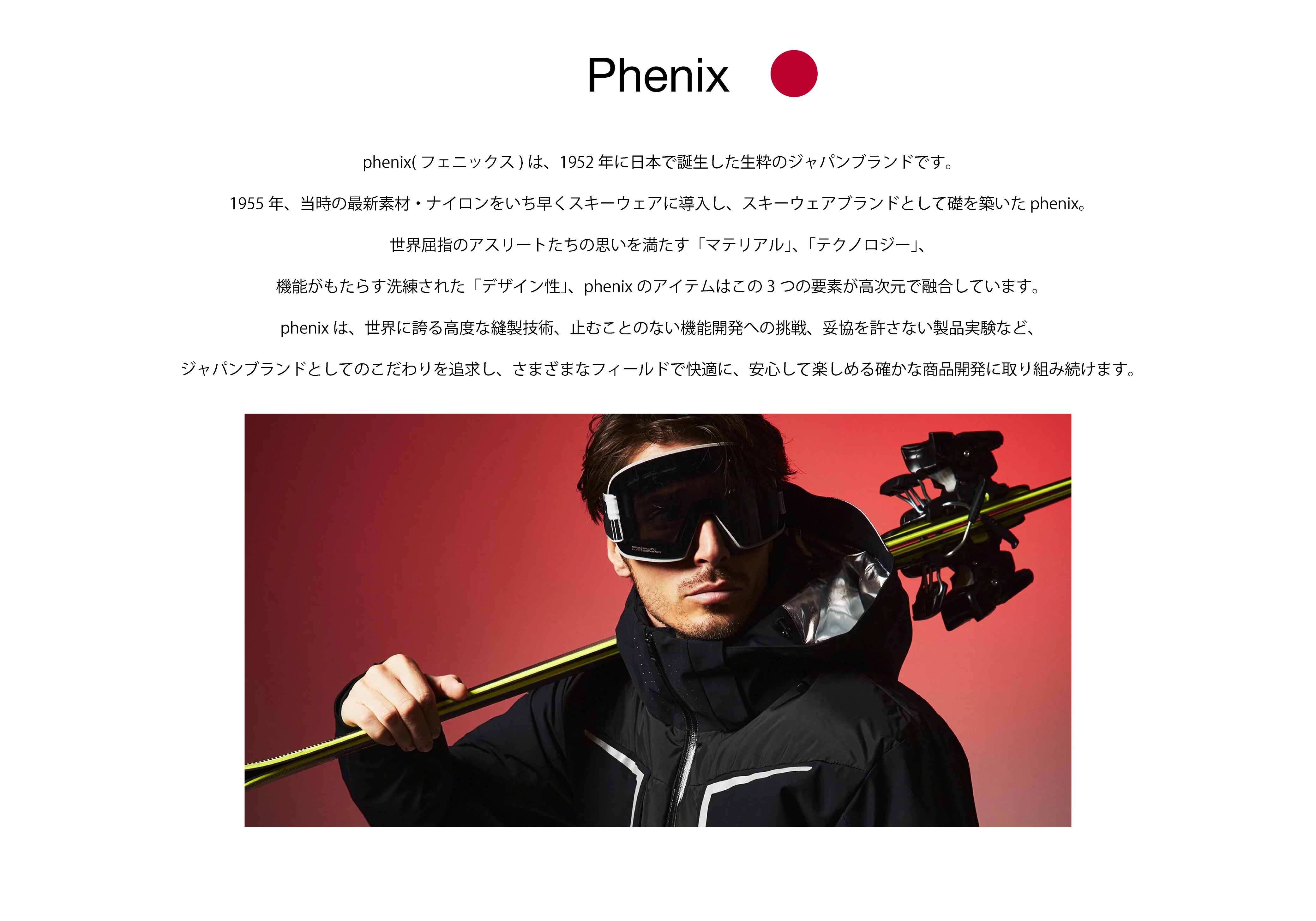 phenix