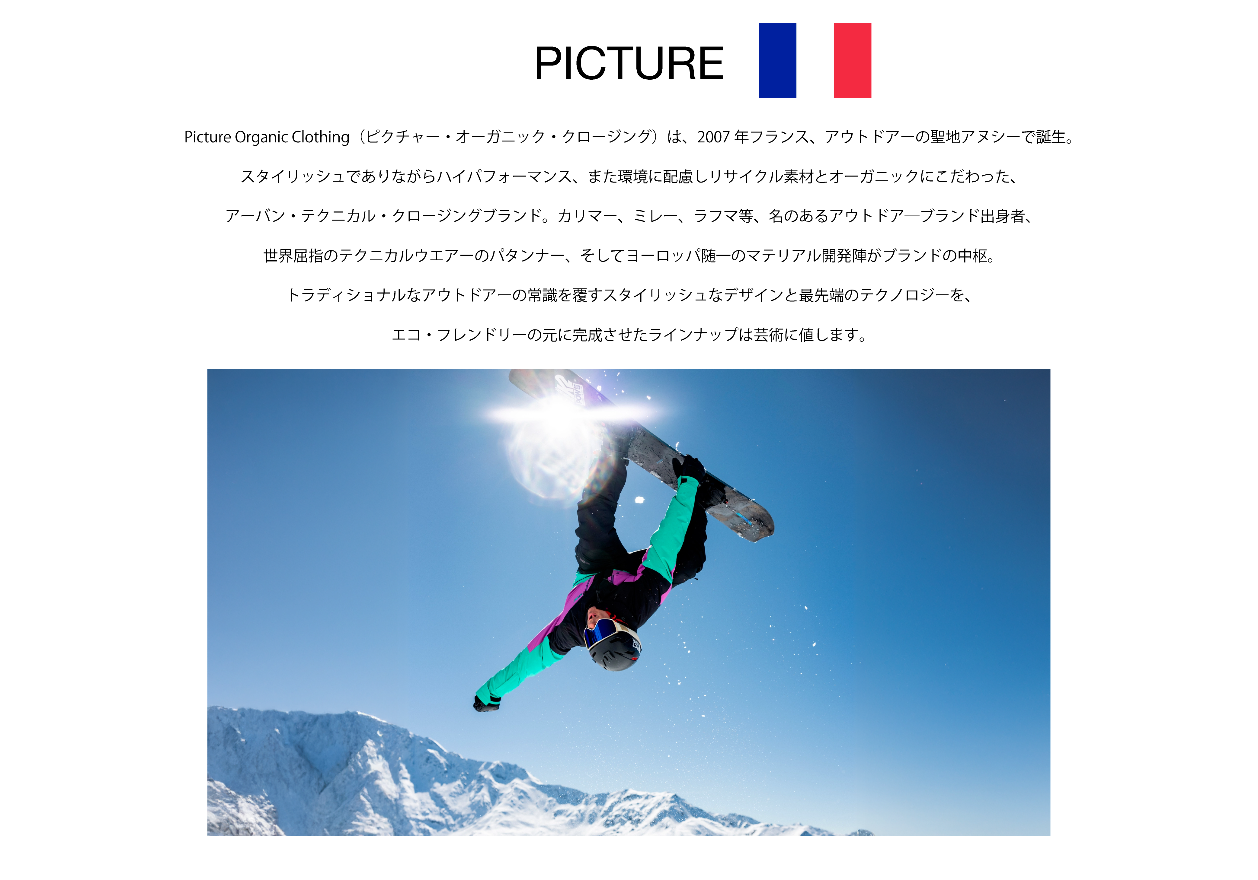 picture