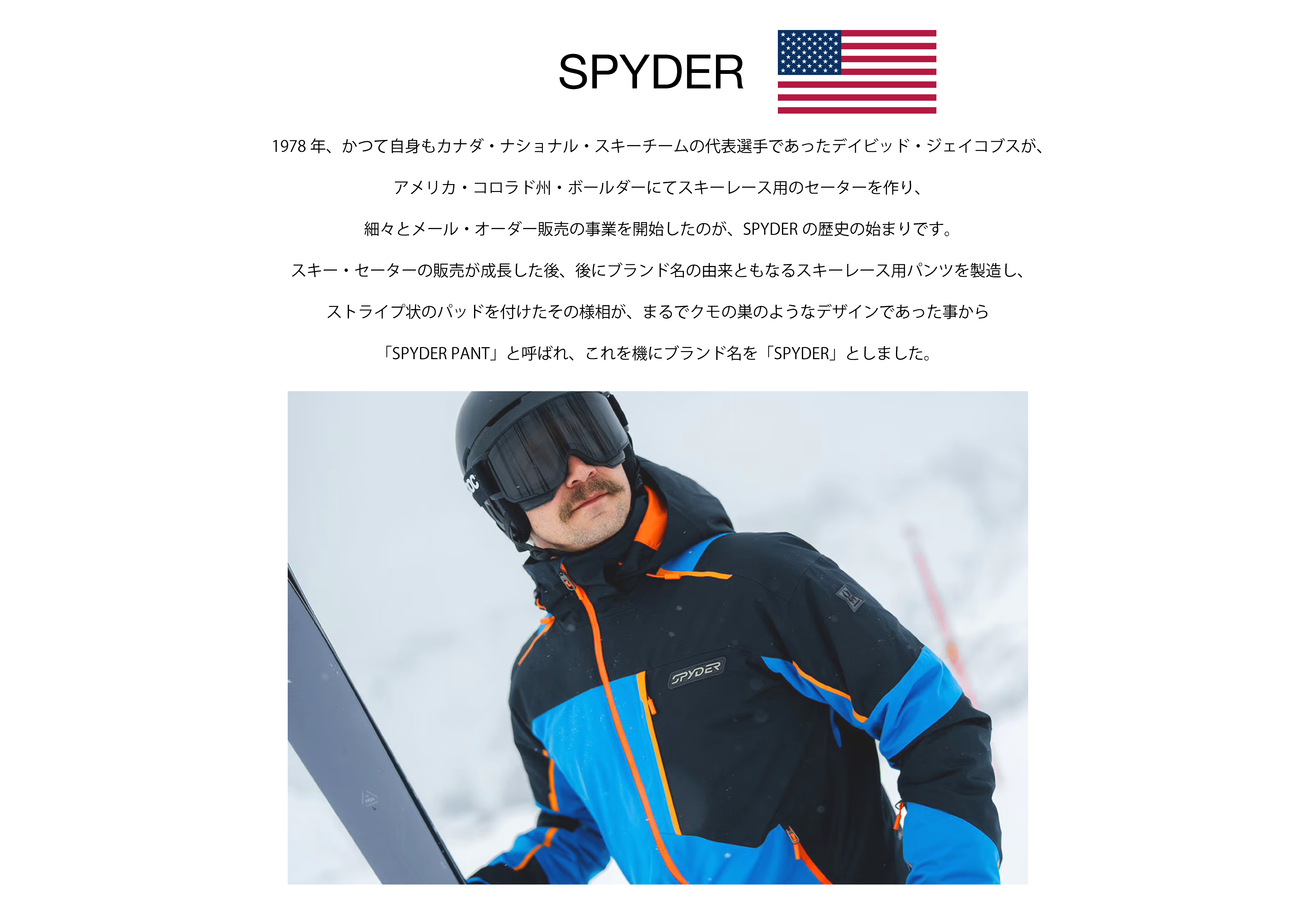 spyderジャケット 売ります （ほぼ新品） スキーウェア メンズ スキージャケット SPYDER スパイダー ＜2024