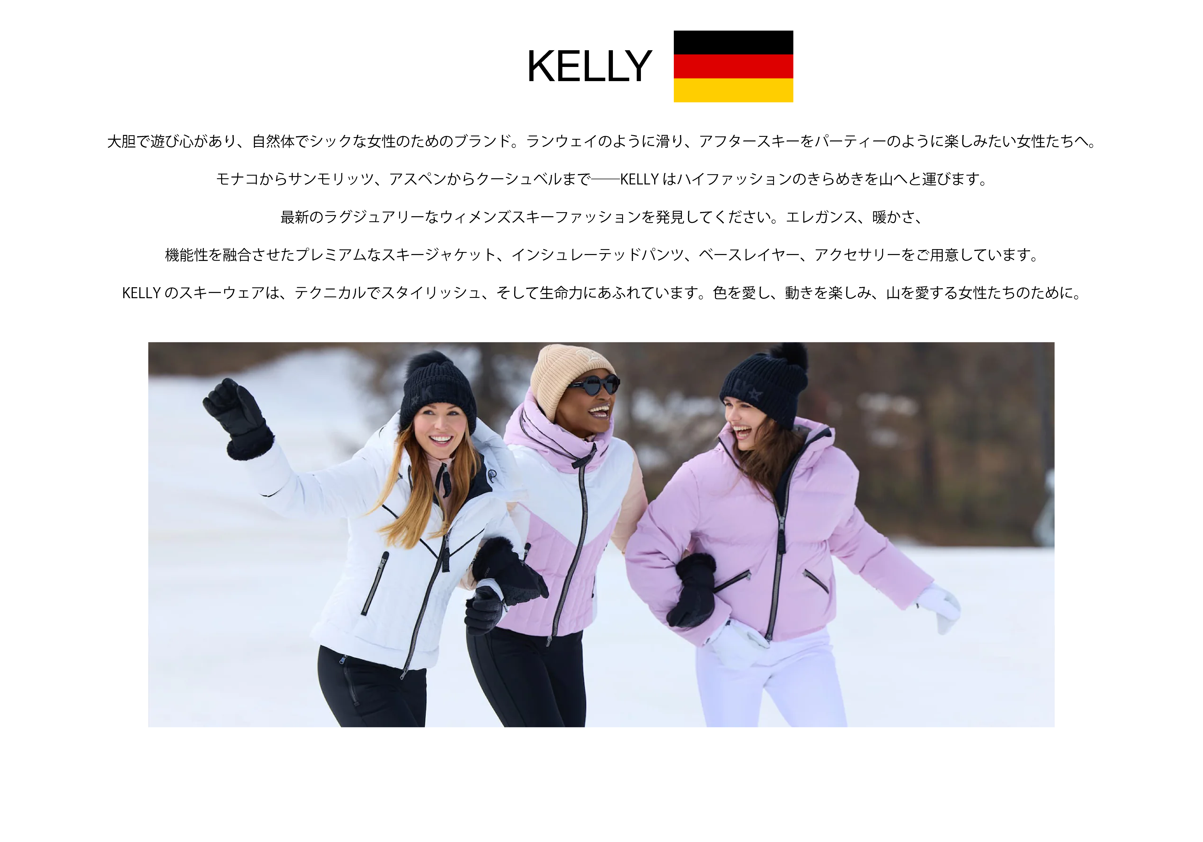 KELLY