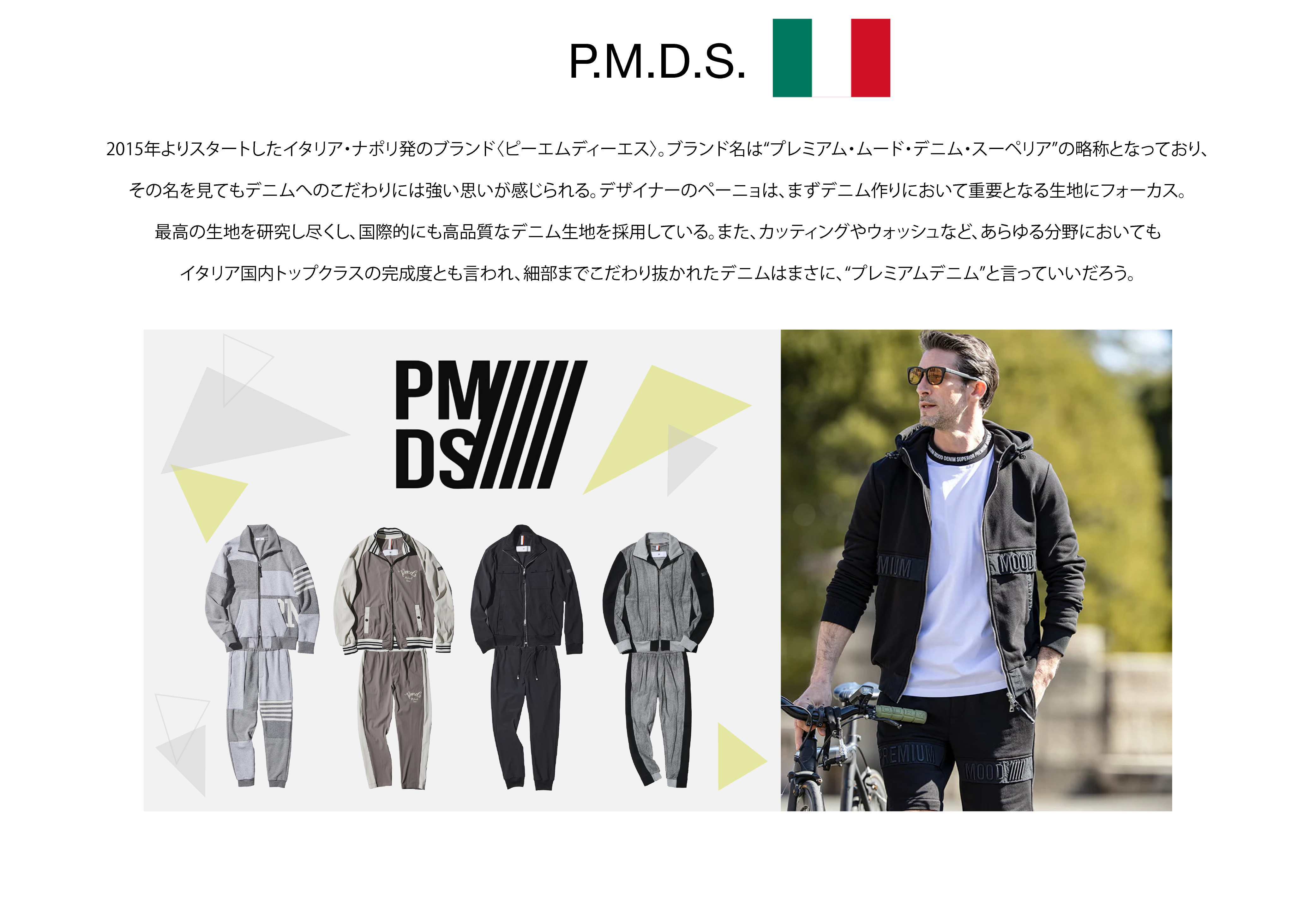 P.M.D.S