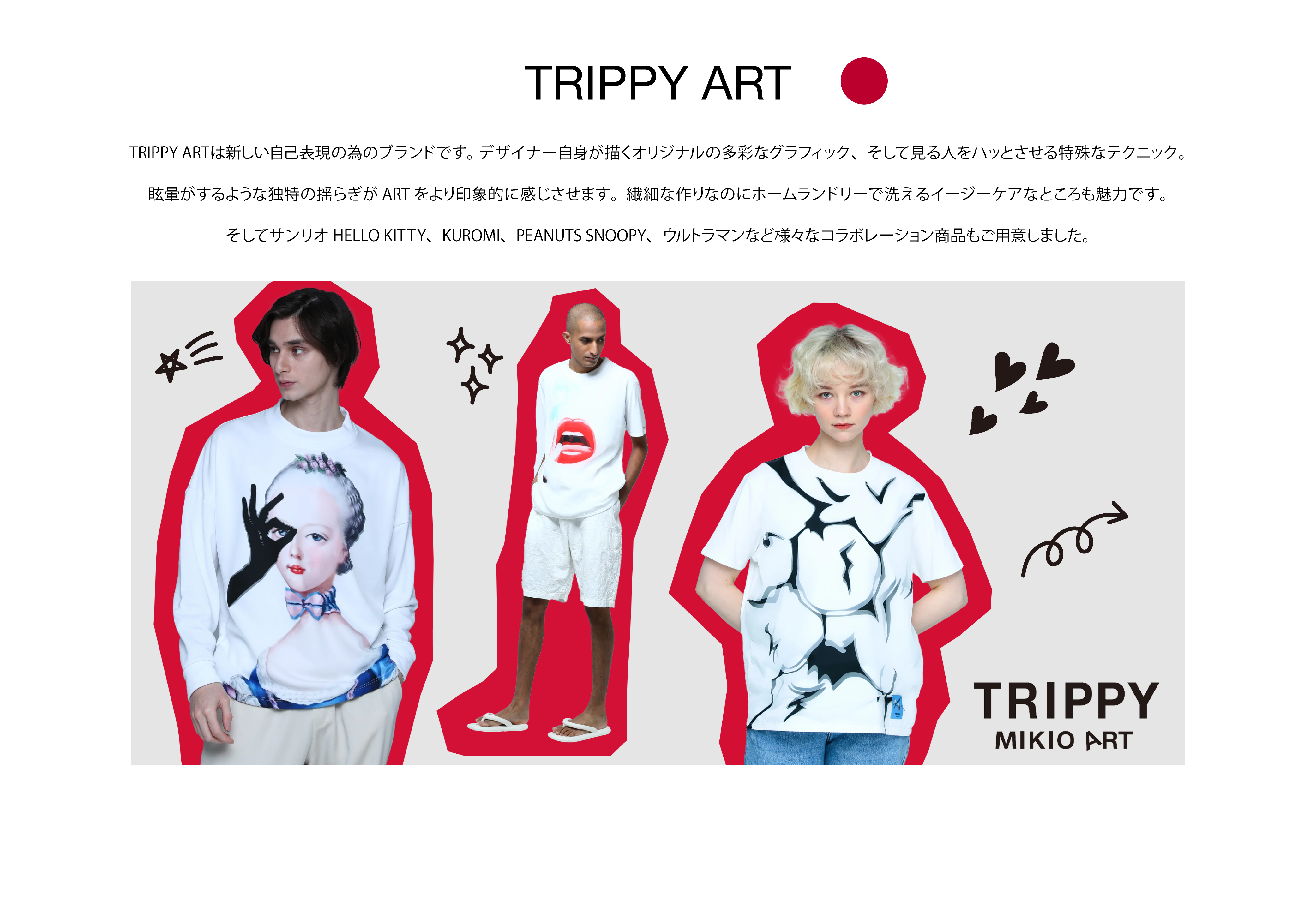 TRIPPY ART