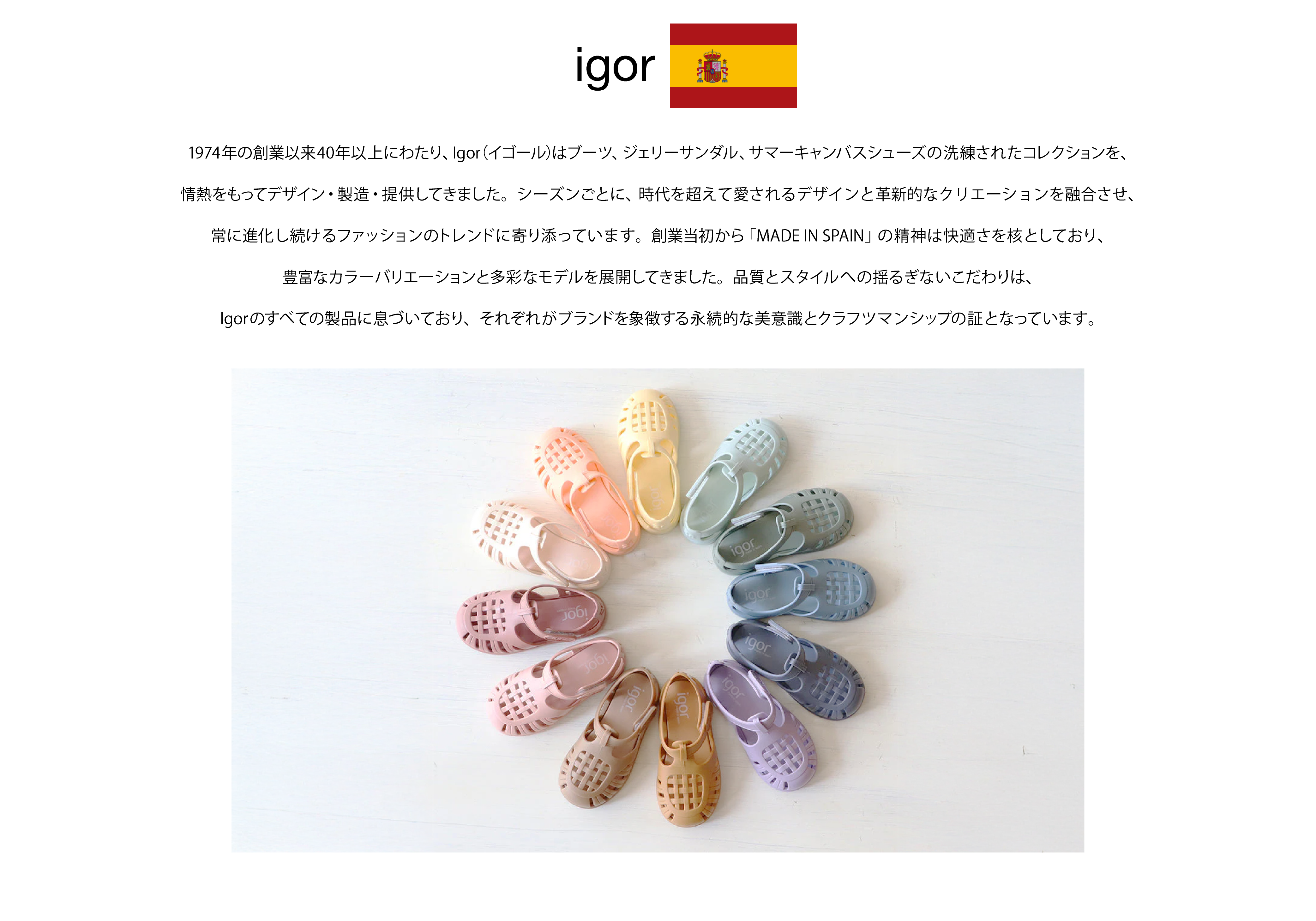 igor