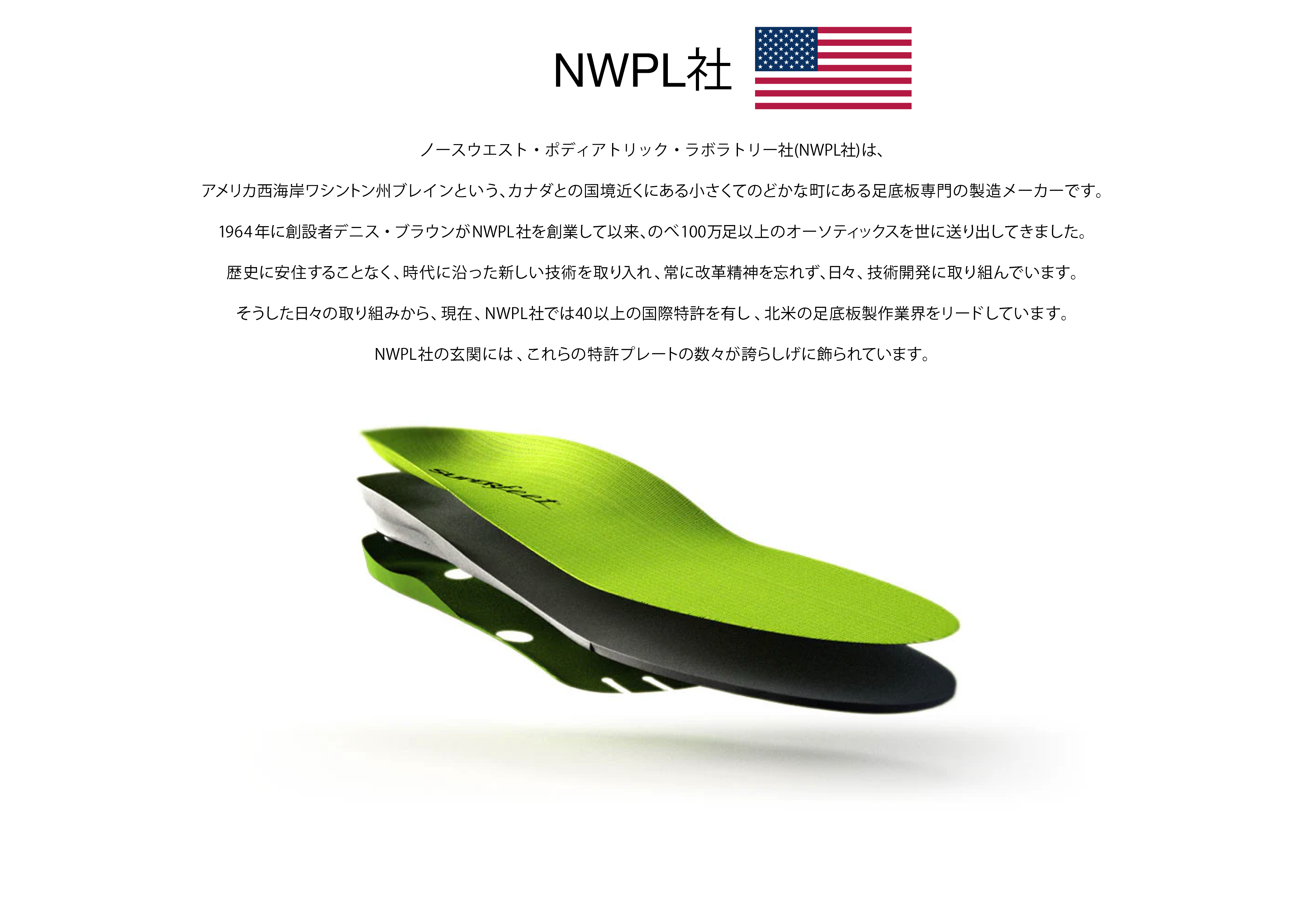 NWPL��