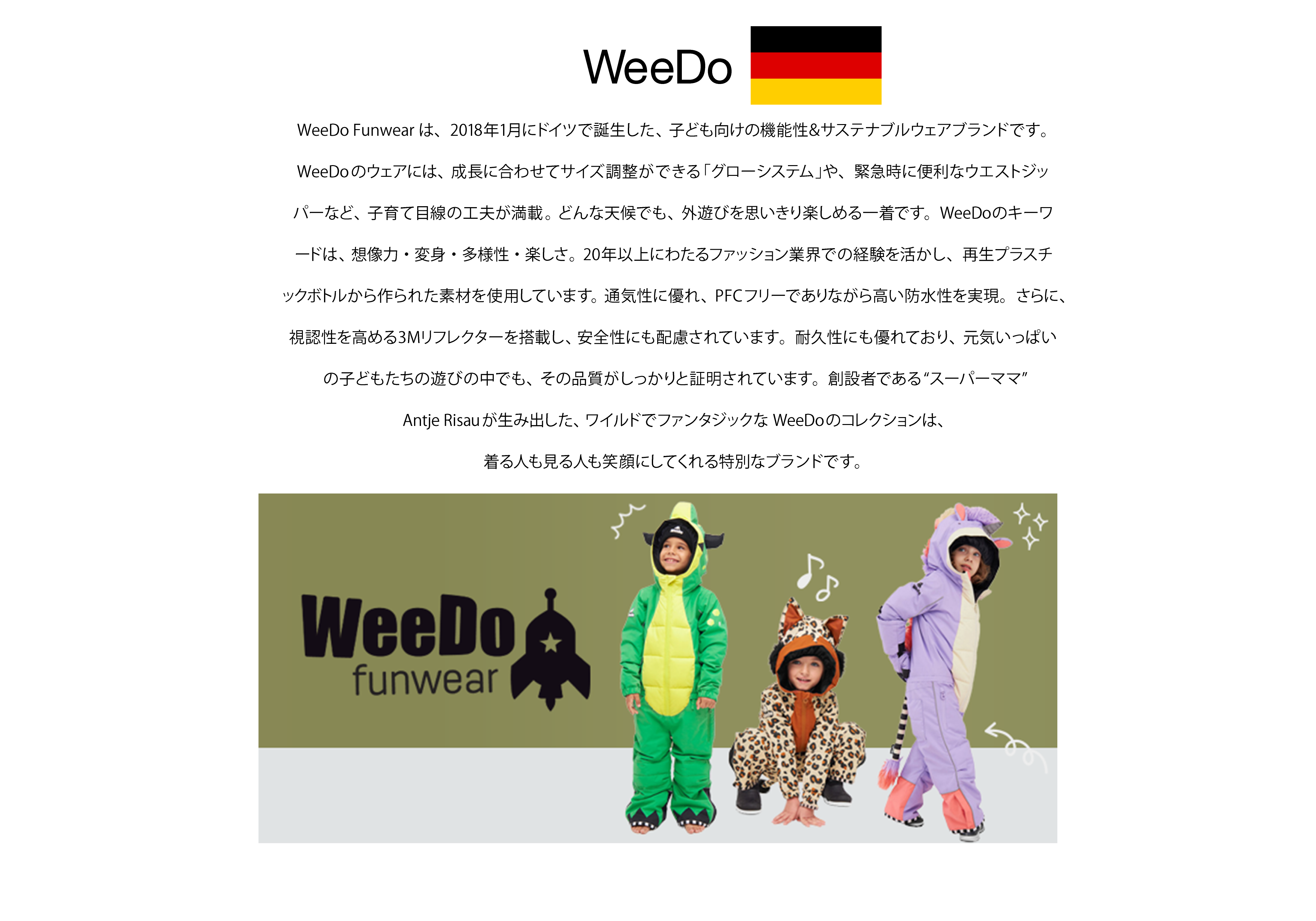 weedo