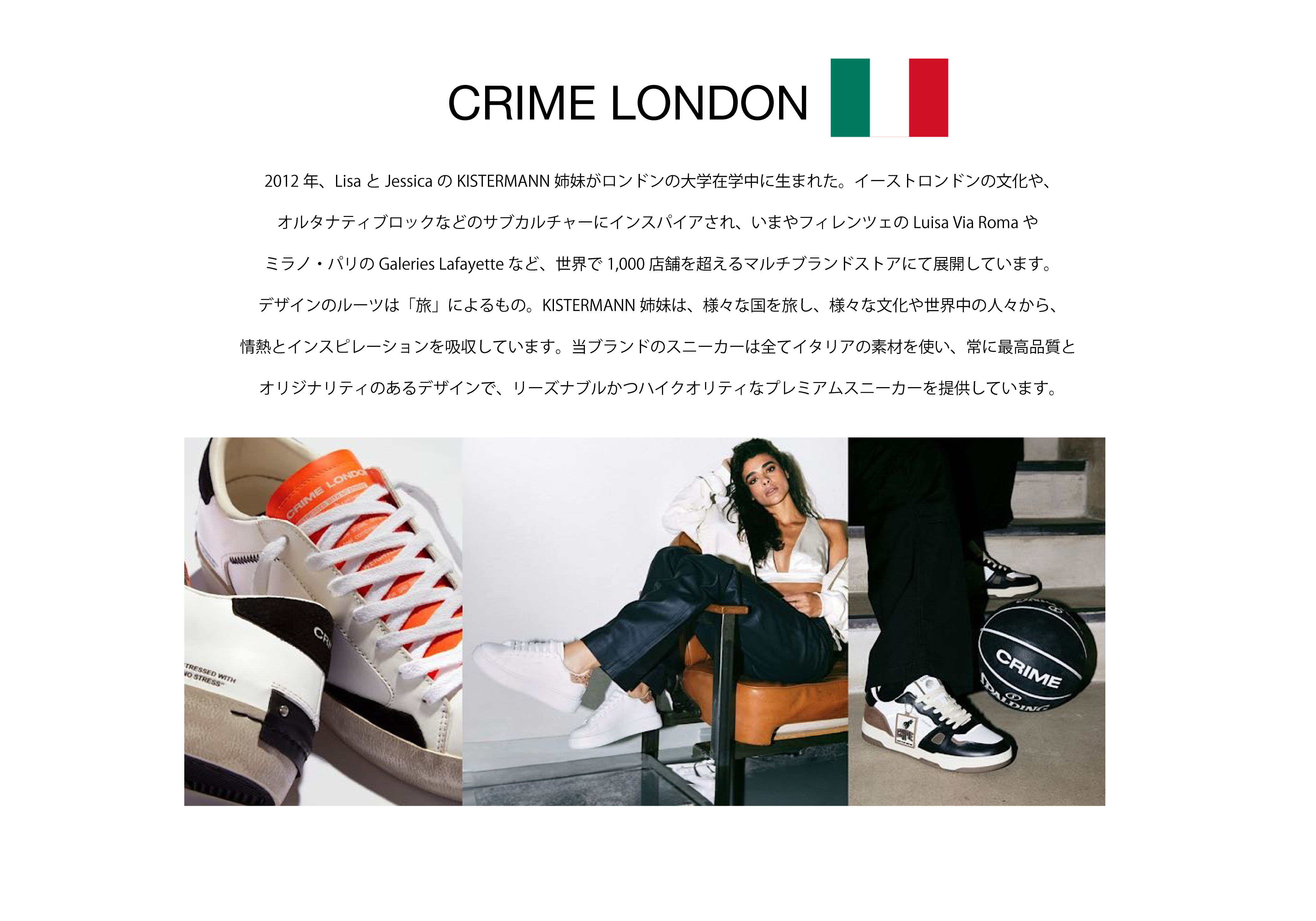 crime london
