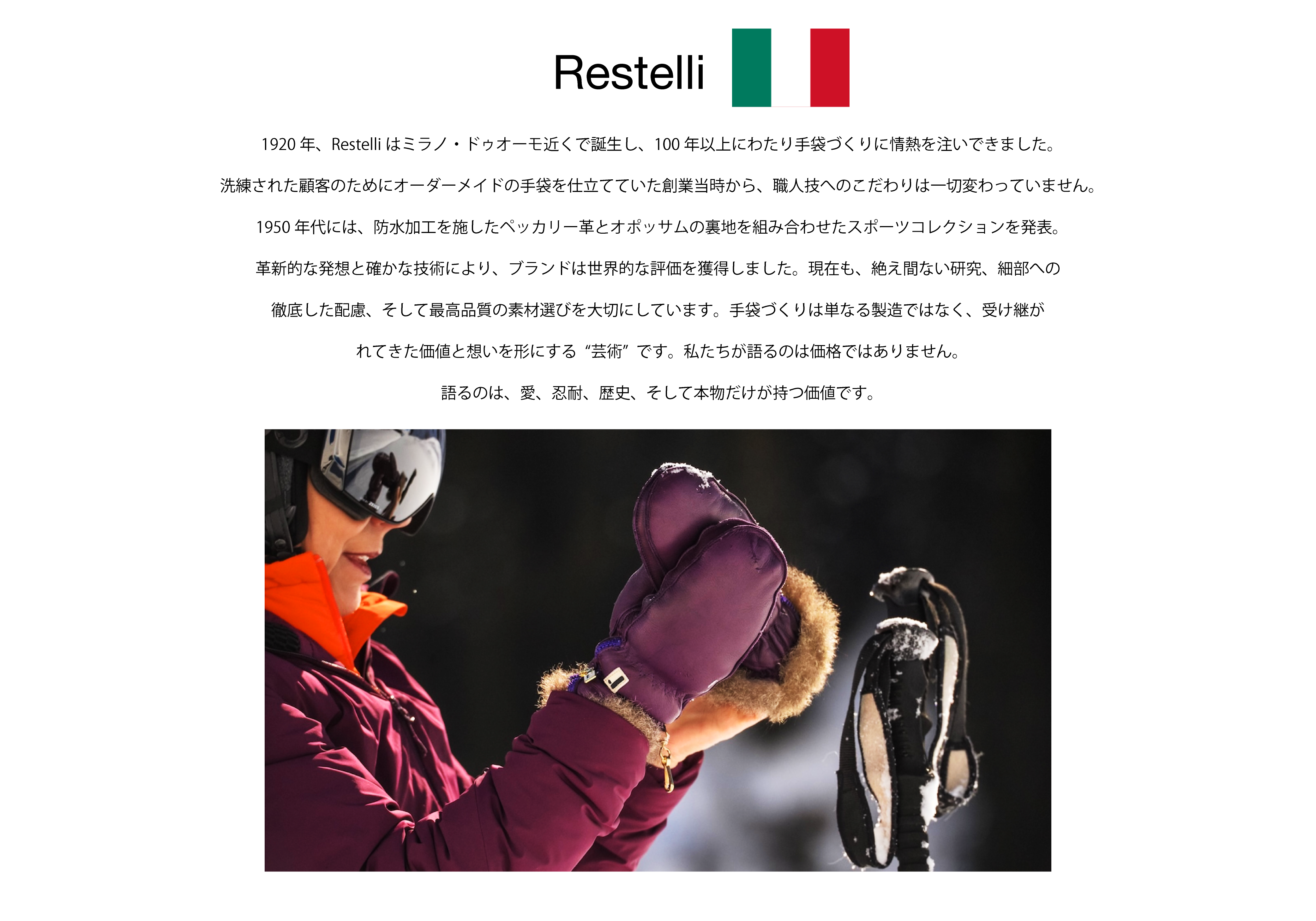 restelli