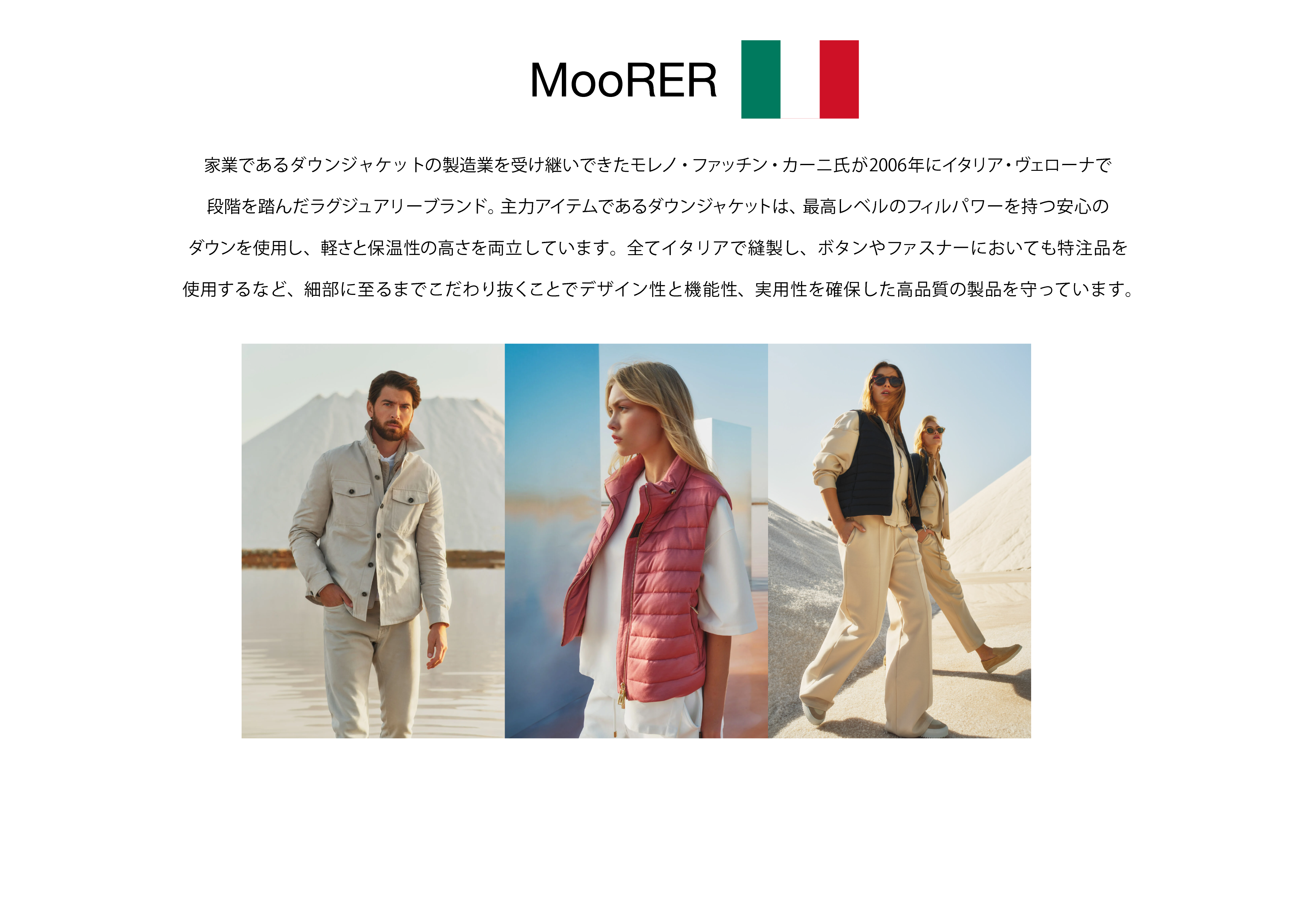 MooRER