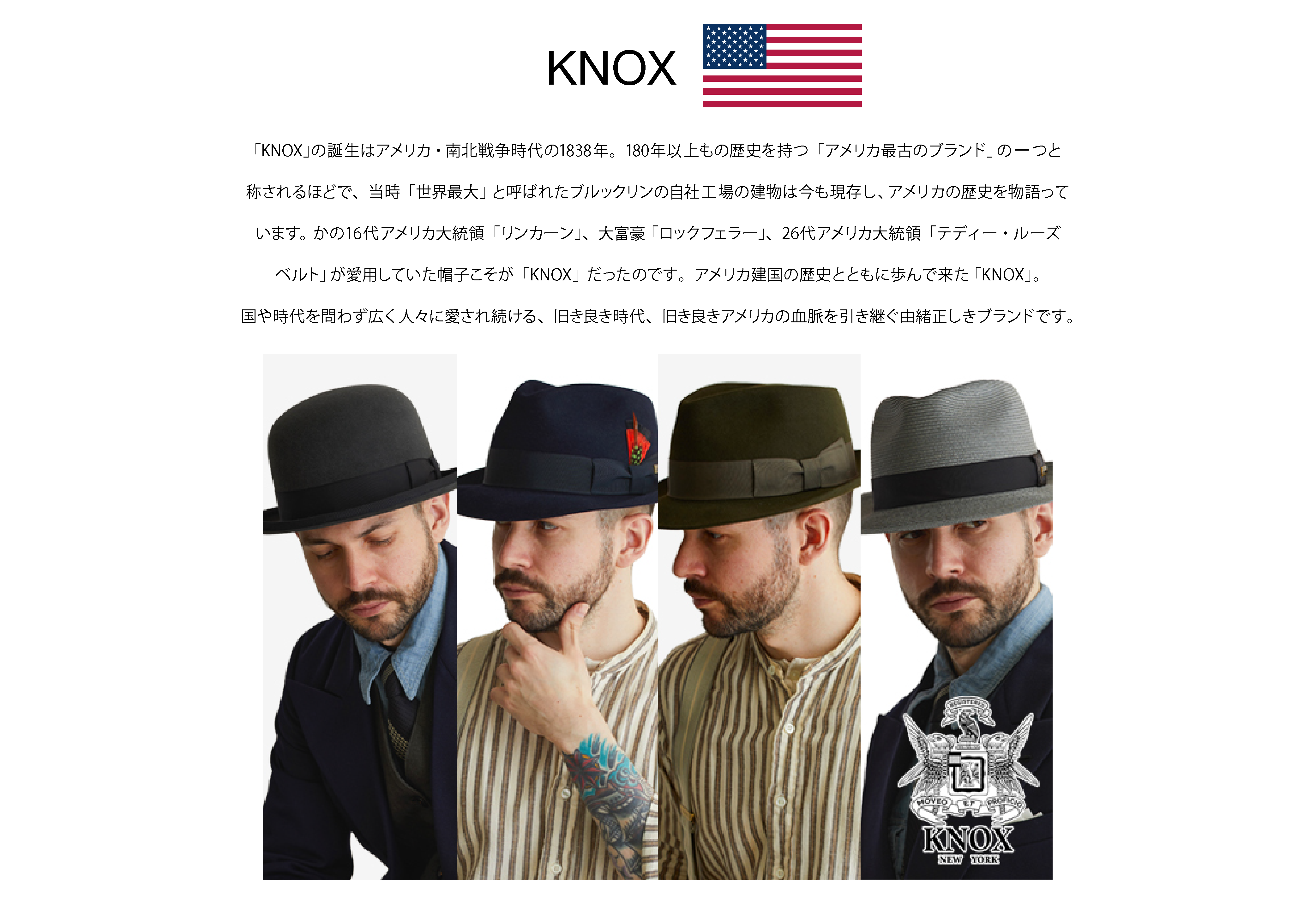 knox