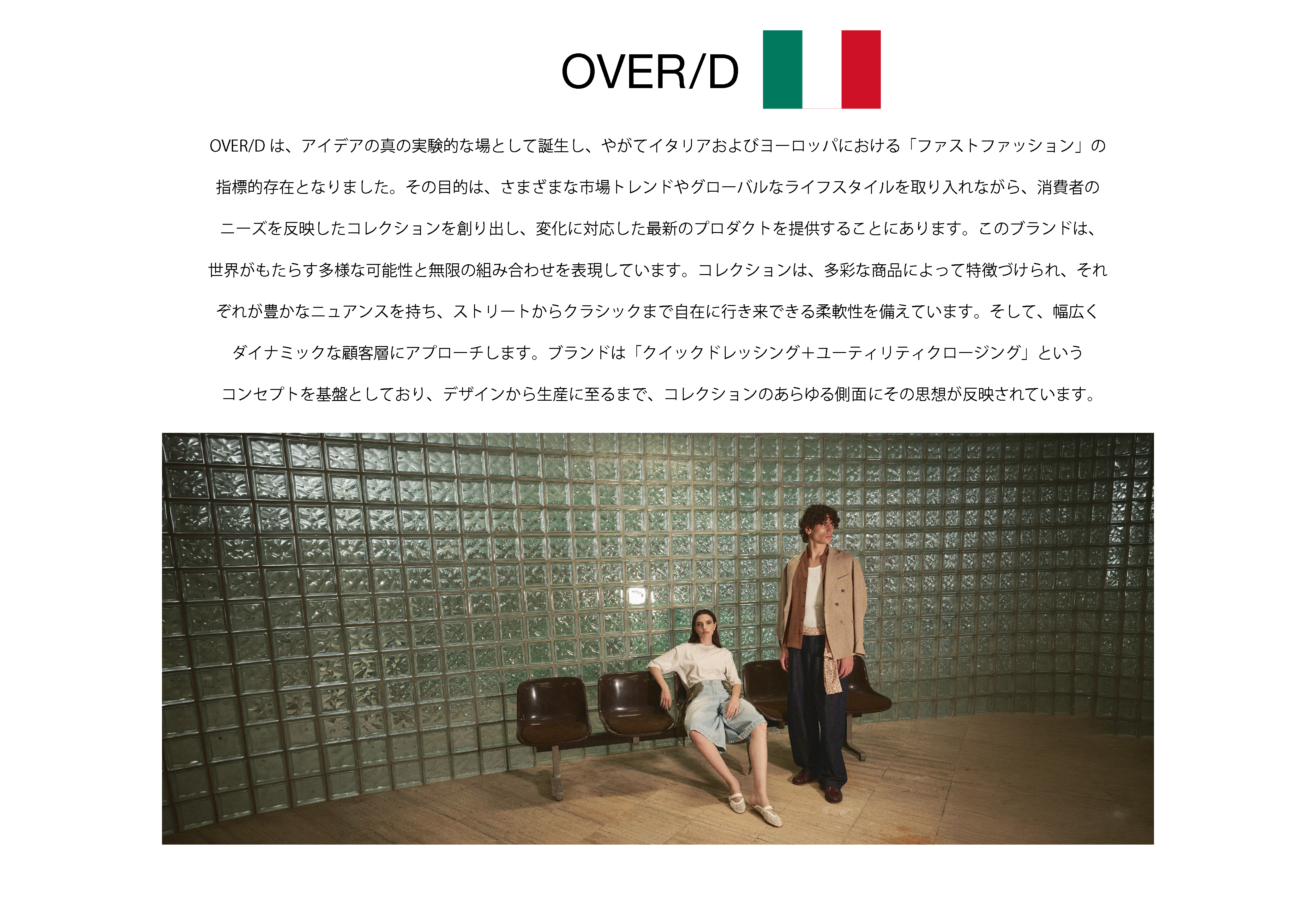 OVER/D