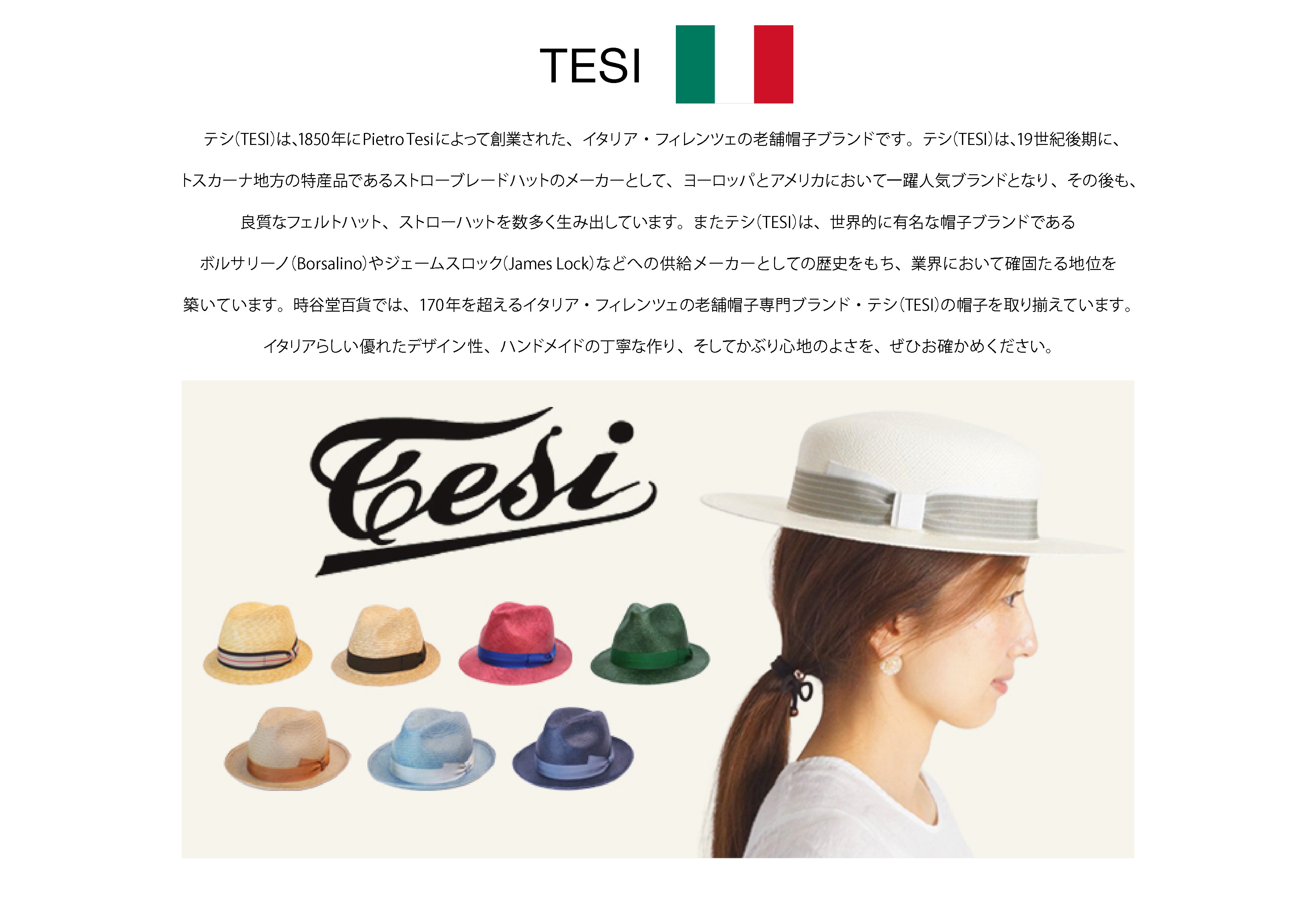 TESI