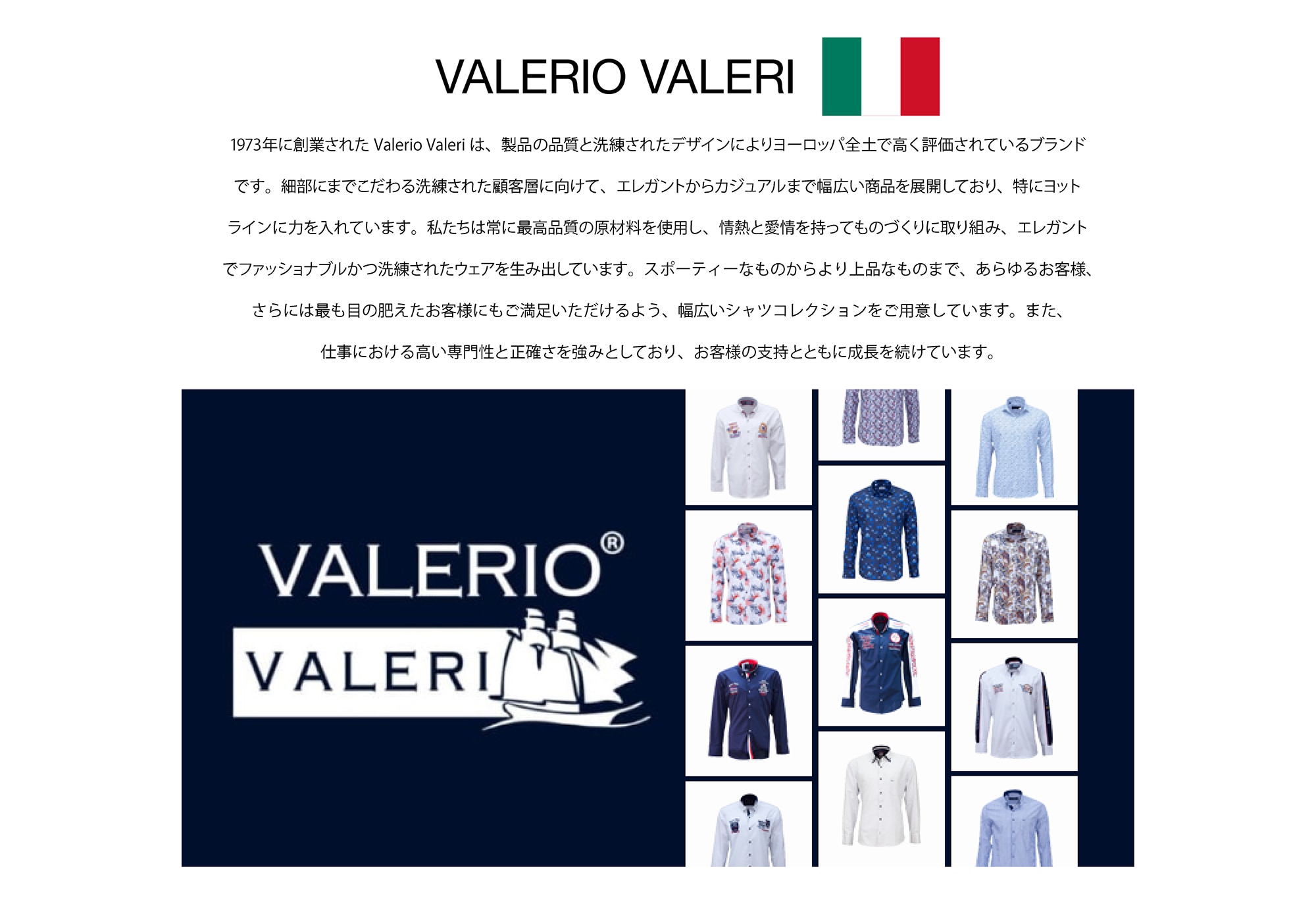 VALERIO VALERI