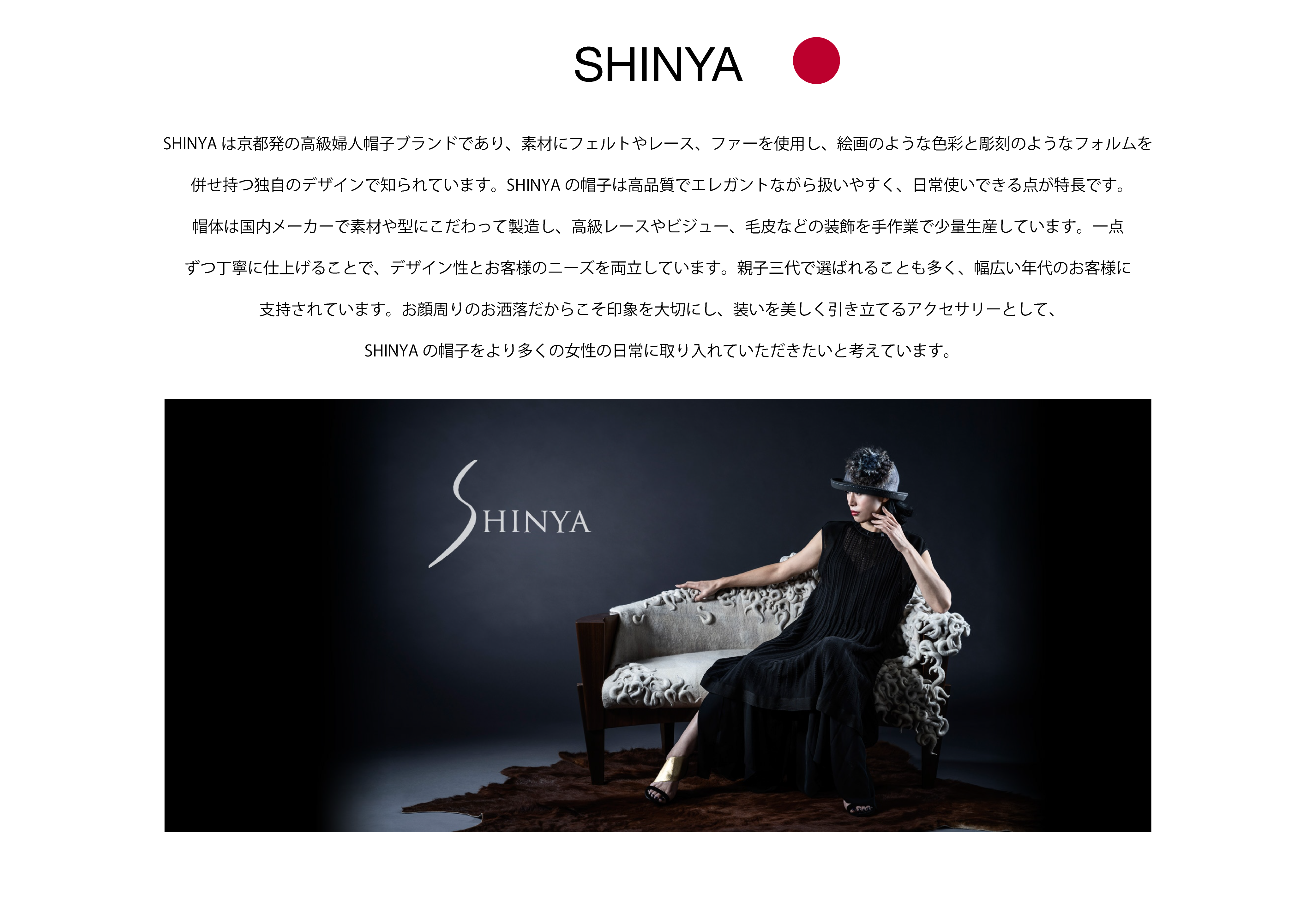 SHINYA