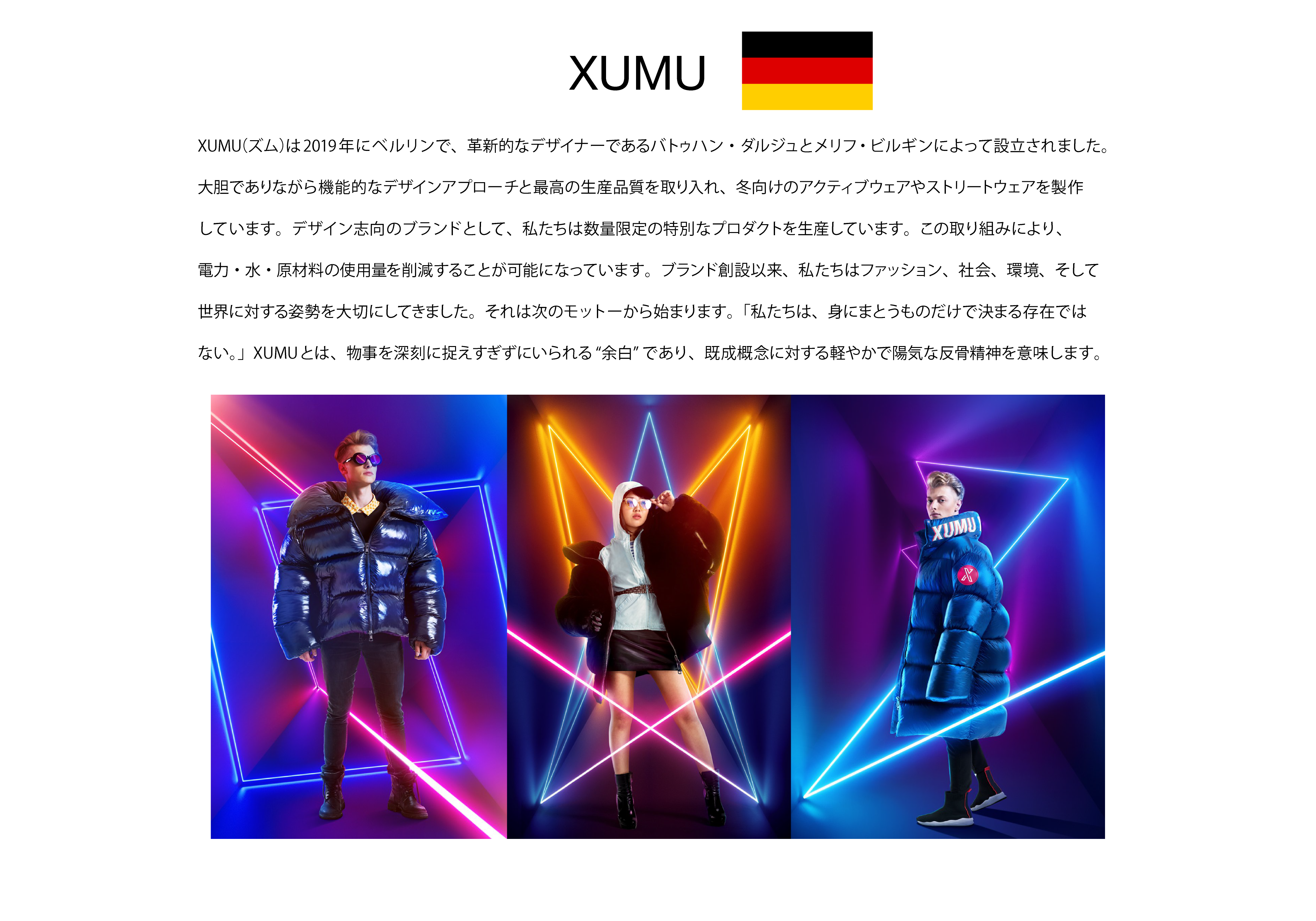 XUMU