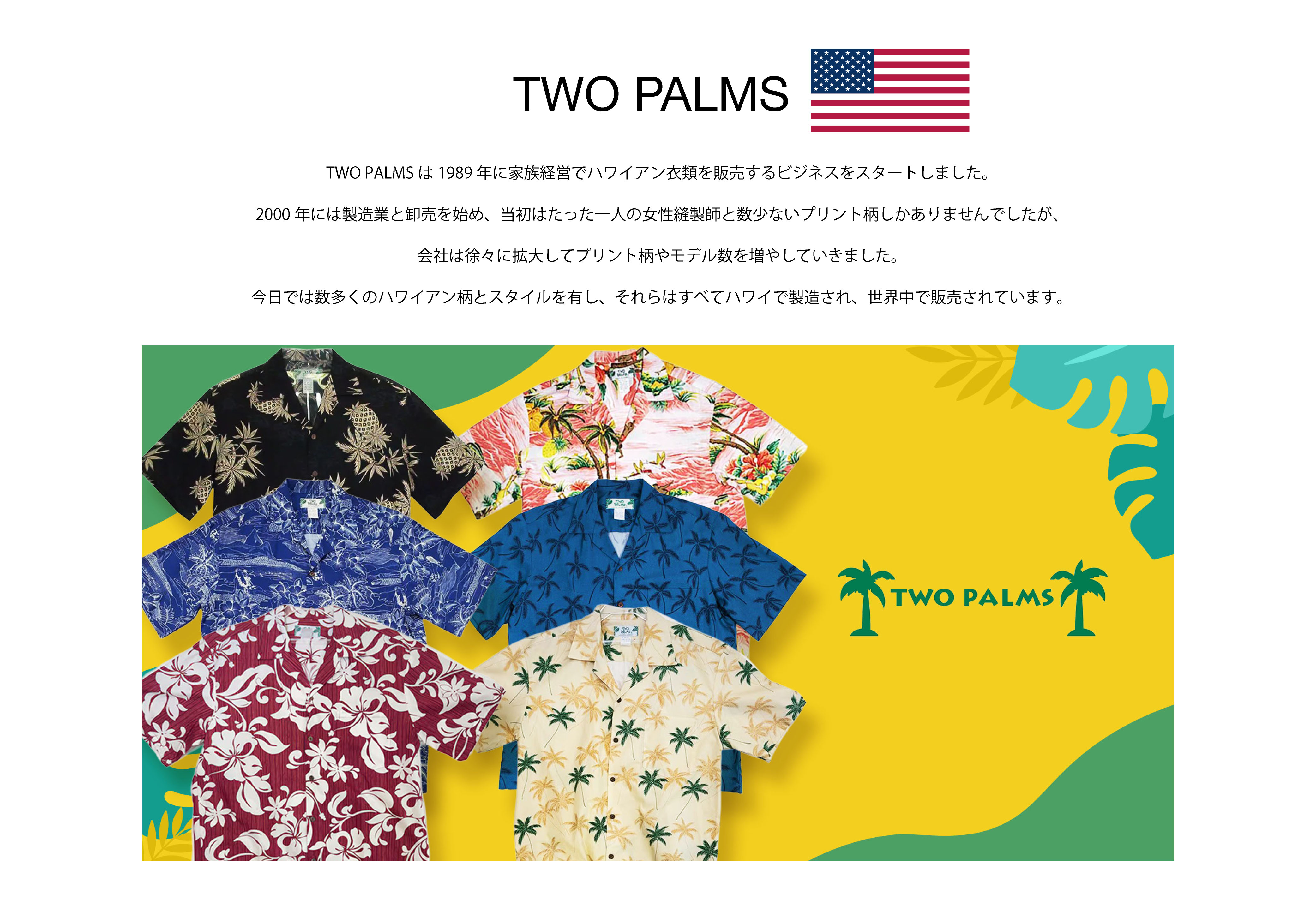TWO PALMS