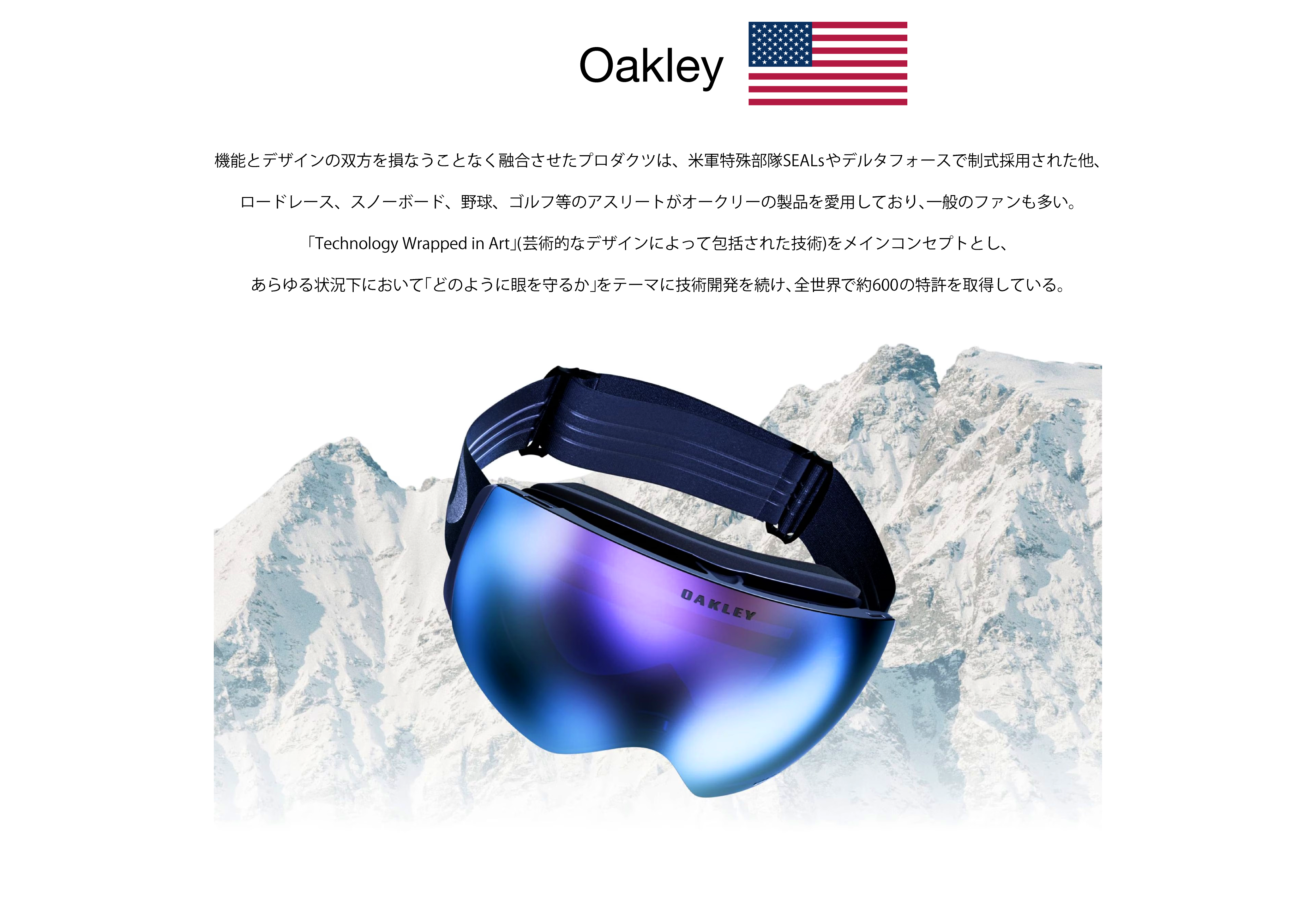 oakley
