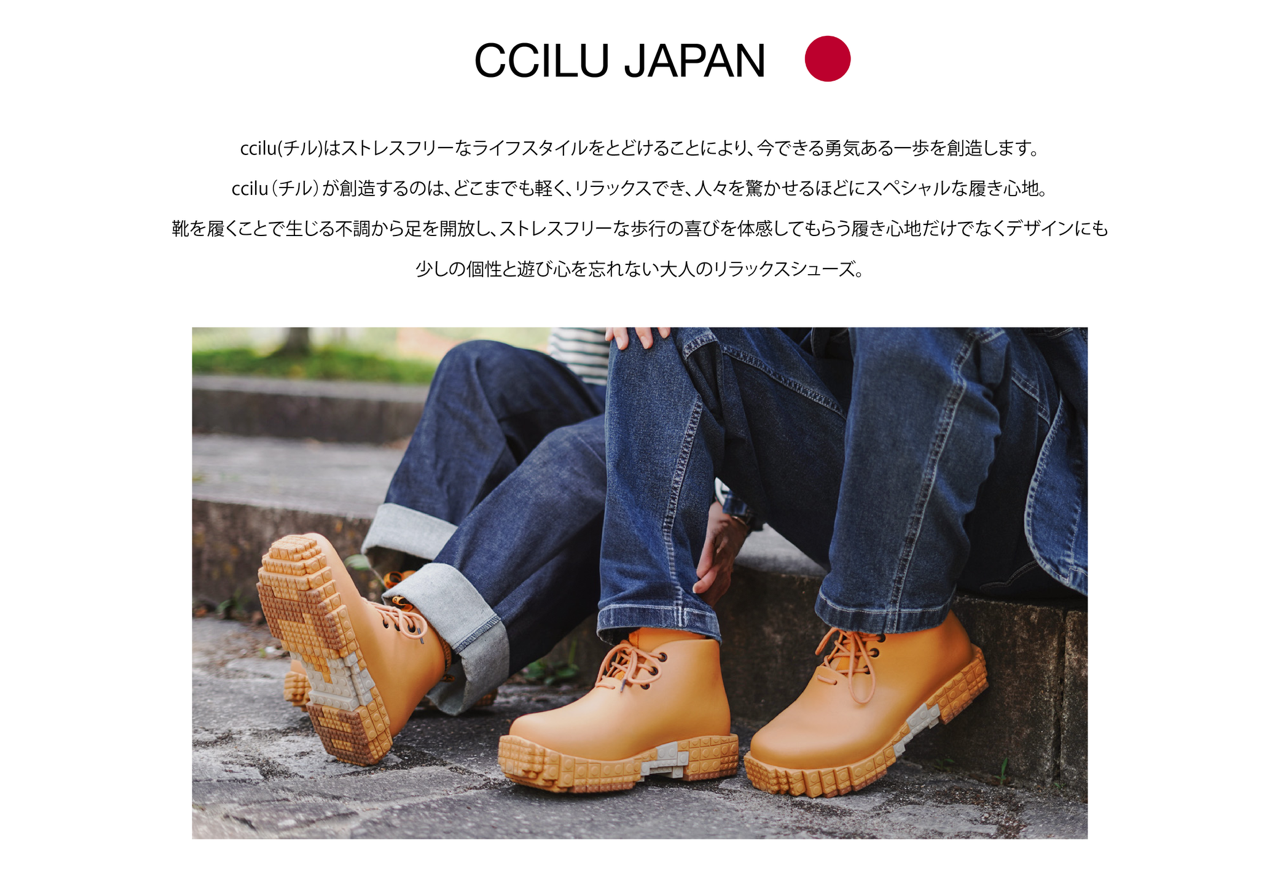 ccilu japan