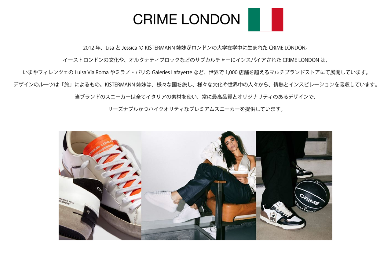 crime london