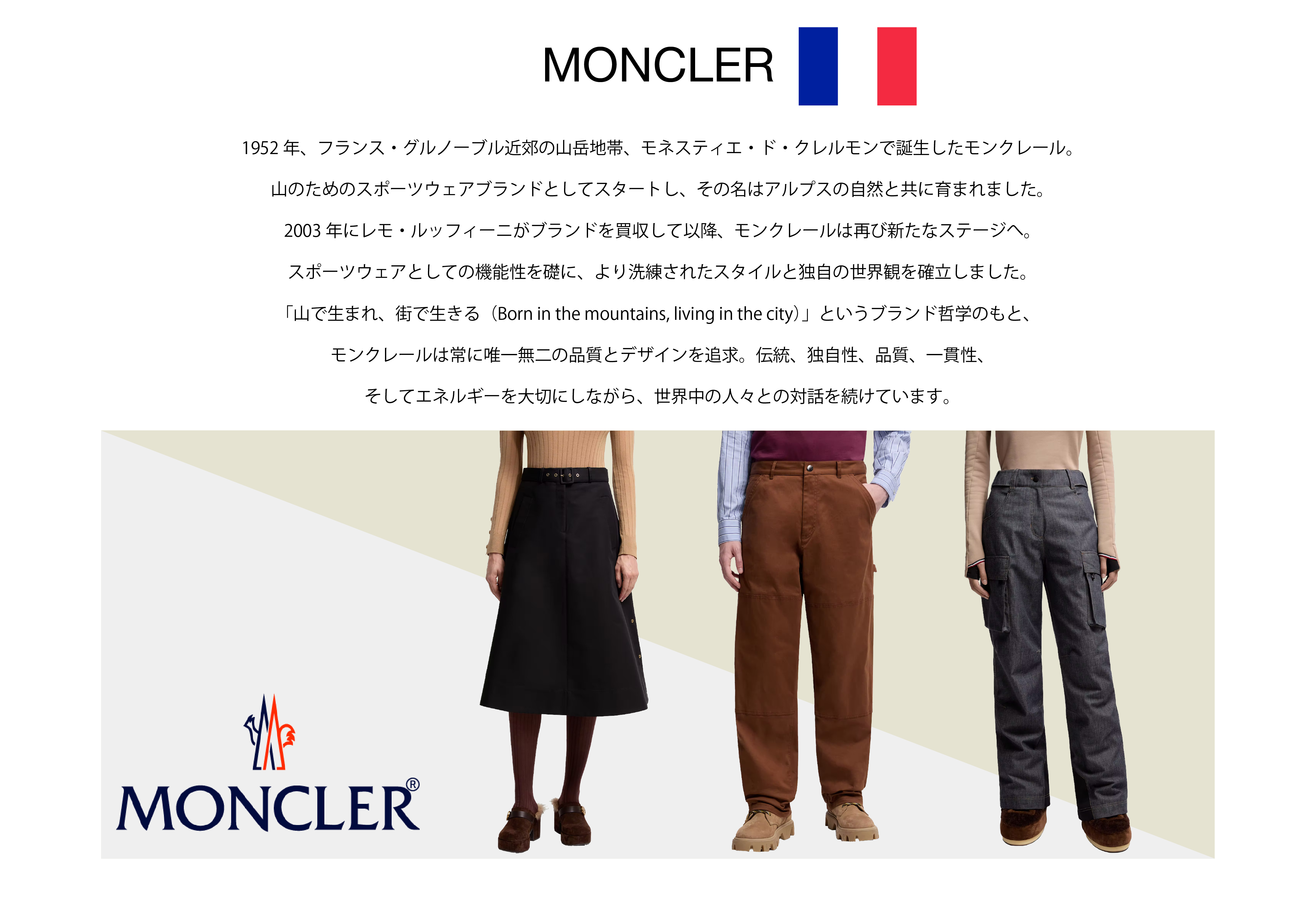 moncler