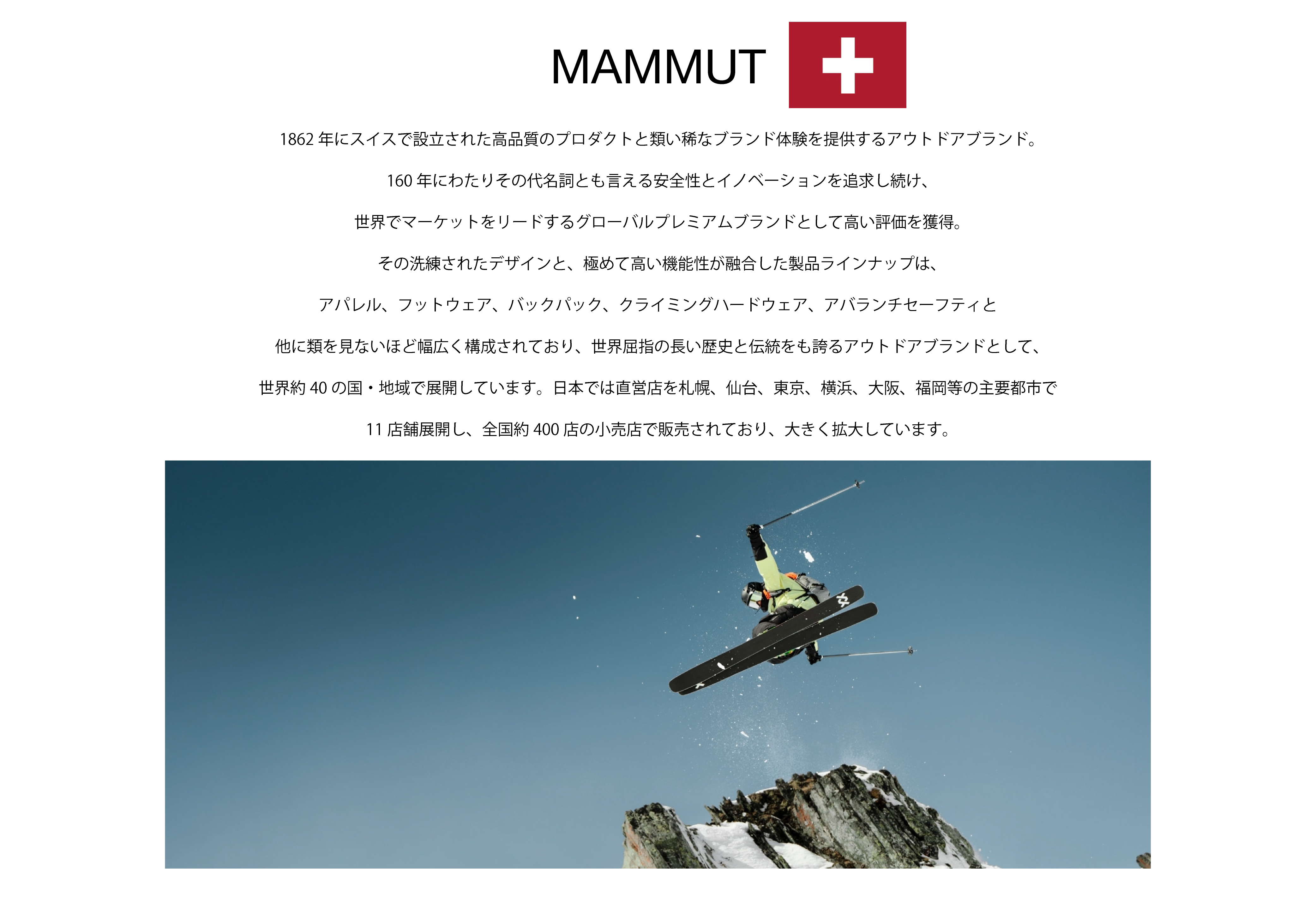 MAMMUT