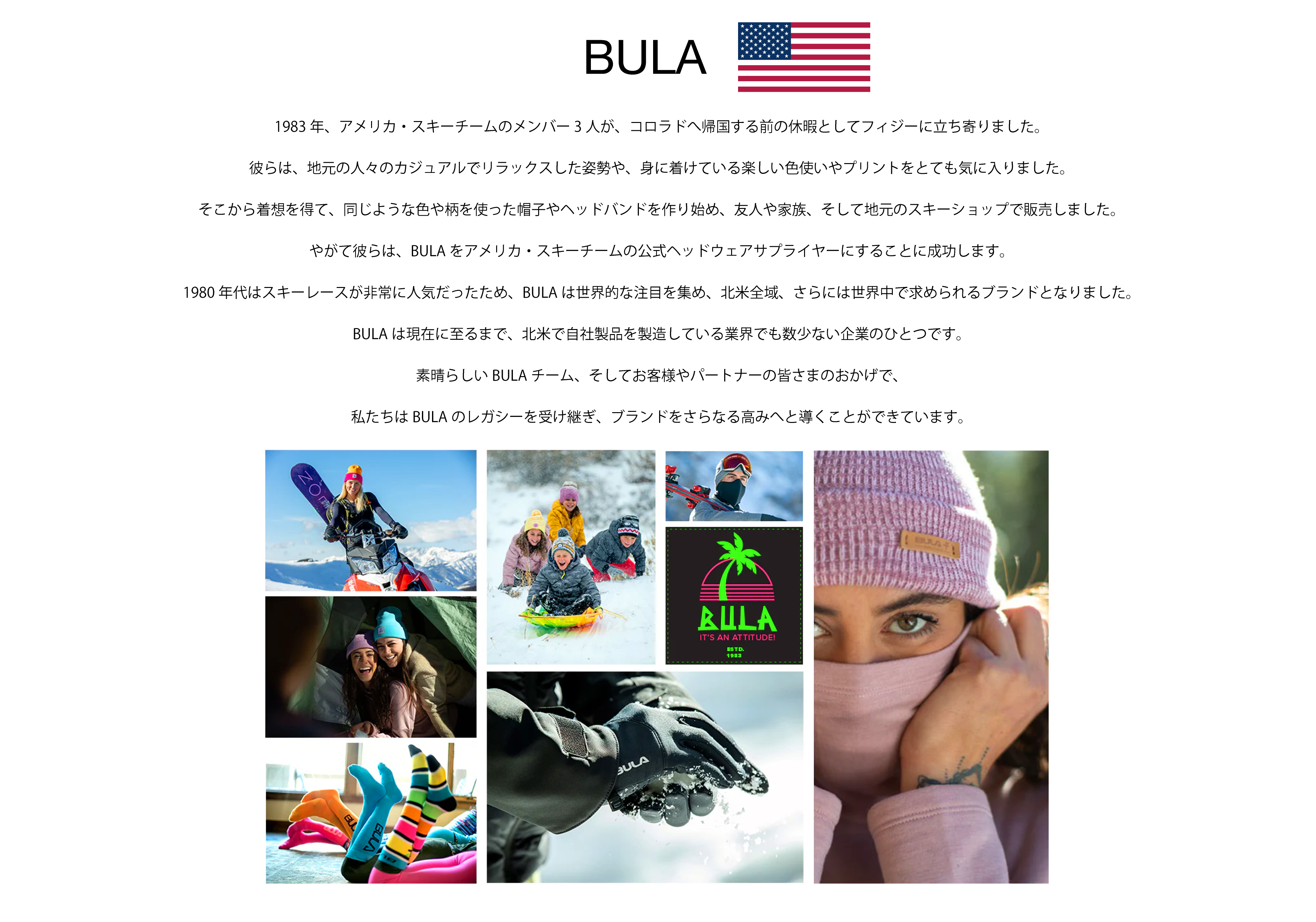 bula