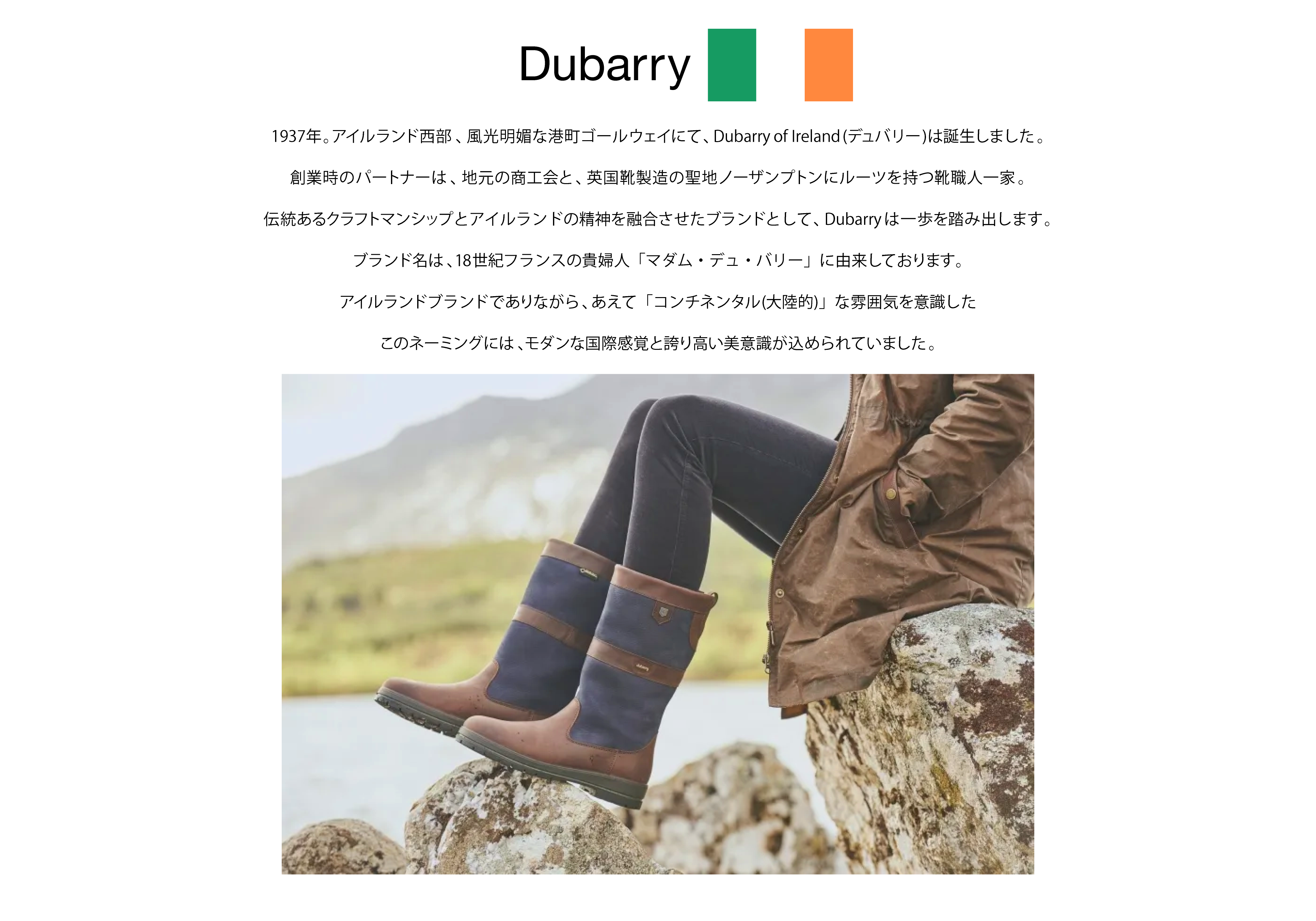 Dubarry