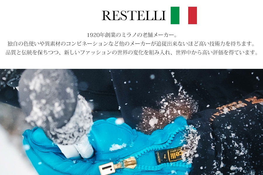 restelli