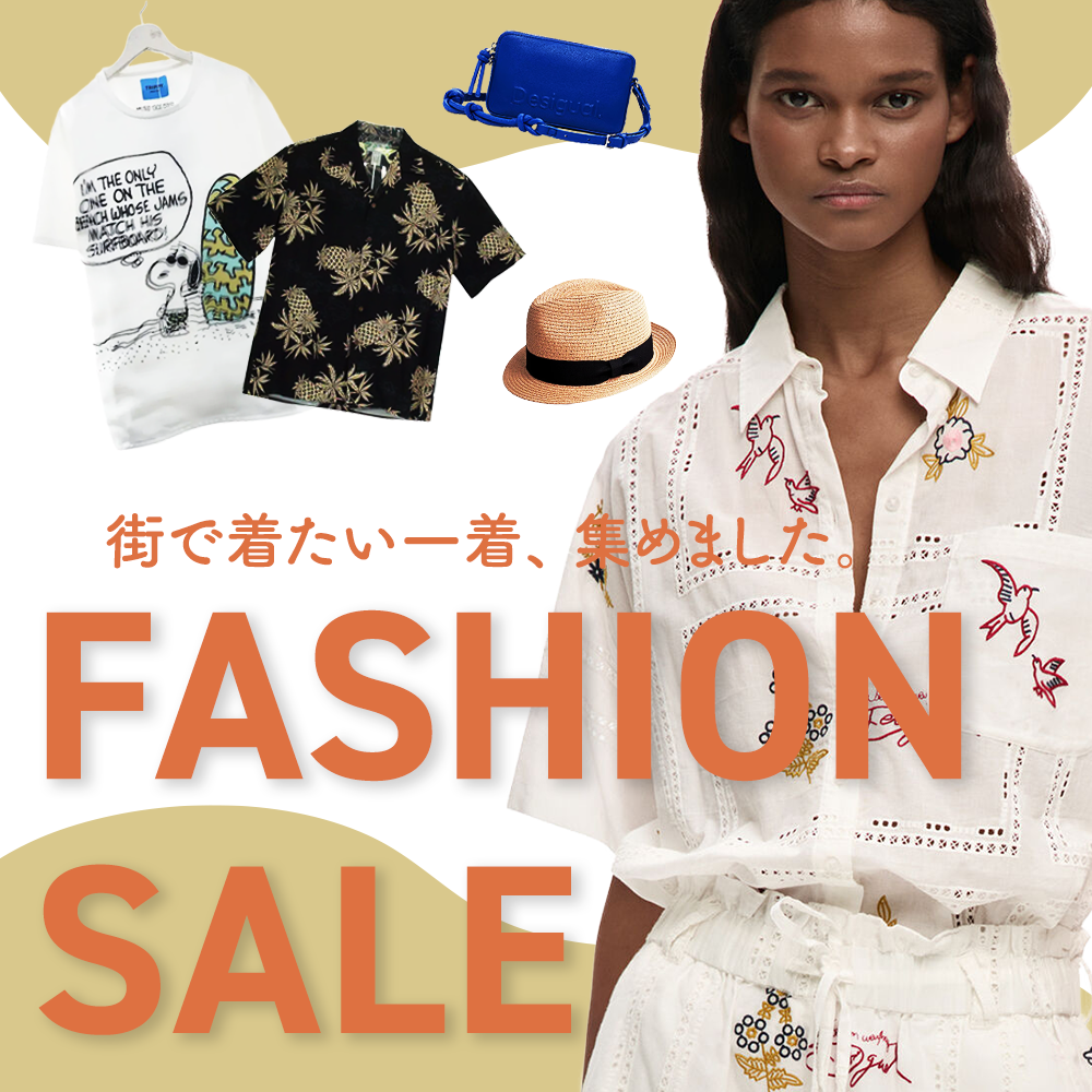 インポートブランド通販サイト Jiro Online Shop