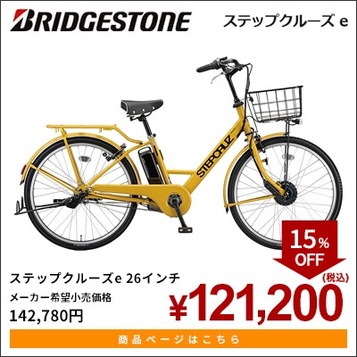自転車館