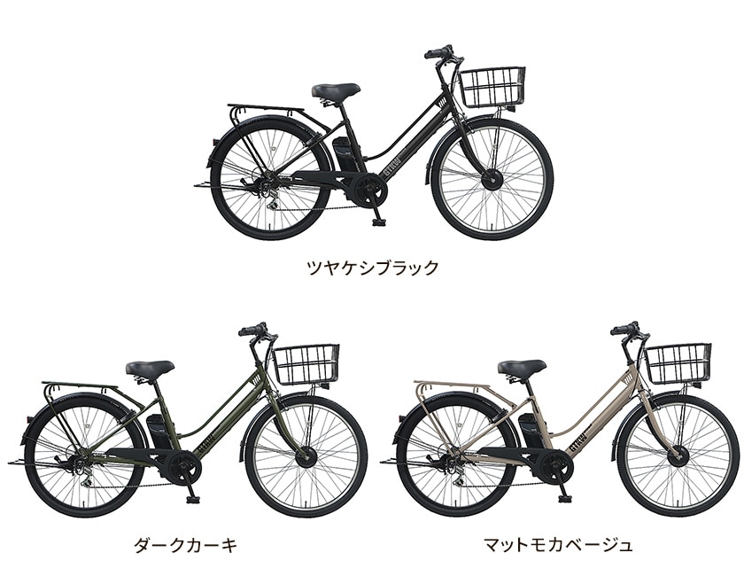 カラーバリエーション