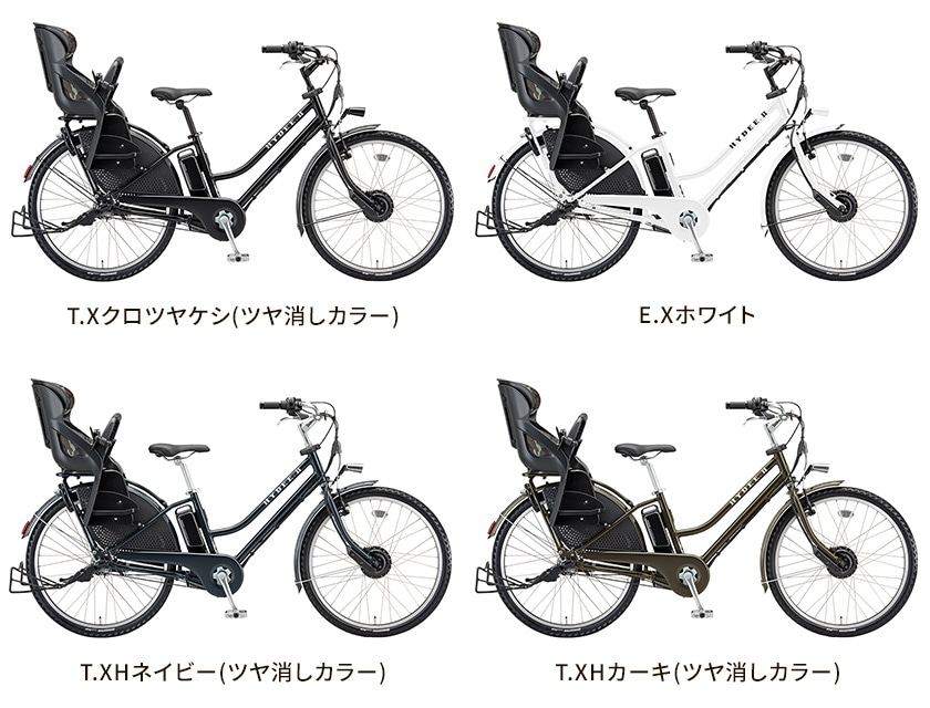 ブリヂストン 電動アシスト自転車 ハイディ2 クロツヤケシカラー - 自転車