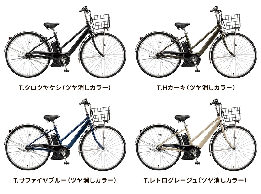 BRIDGESTONE ブリヂストン 電動自転車 アシスタS STD 2026年モデル 27