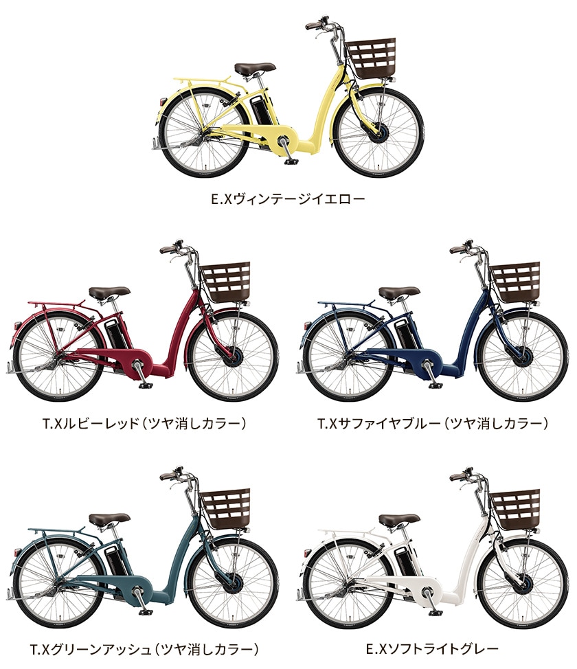 ラクット カラーバリエーション