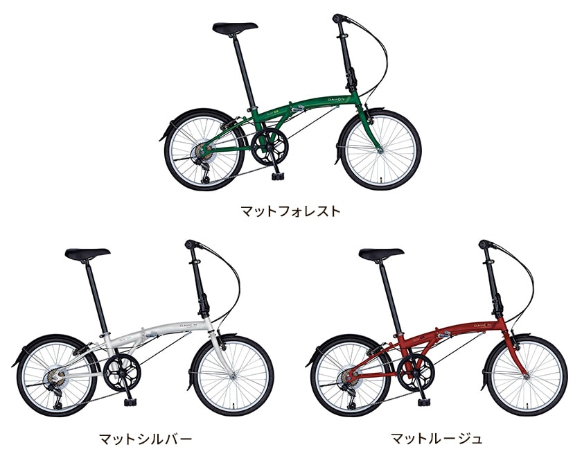 メール便無料】 DAHON◇SUV D6 20インチ 折り畳み自転車☆直接引き渡し 