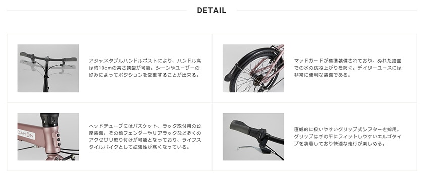 DAHON ダホン 自転車 折りたたみ HIT | おしゃれな電動自転車を格安で