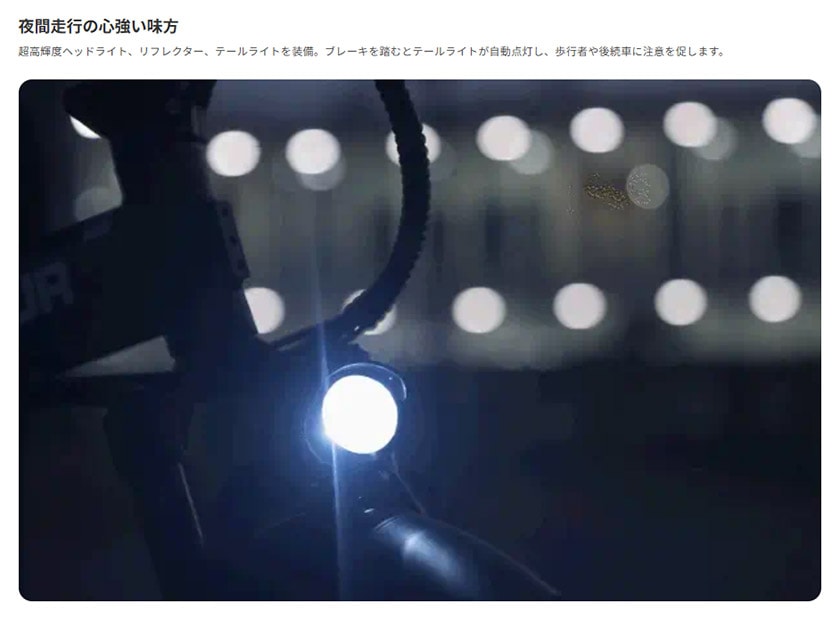 EENOUR イーノウ 電動自転車 折り畳み C4 20インチ 36V/7.5Ah