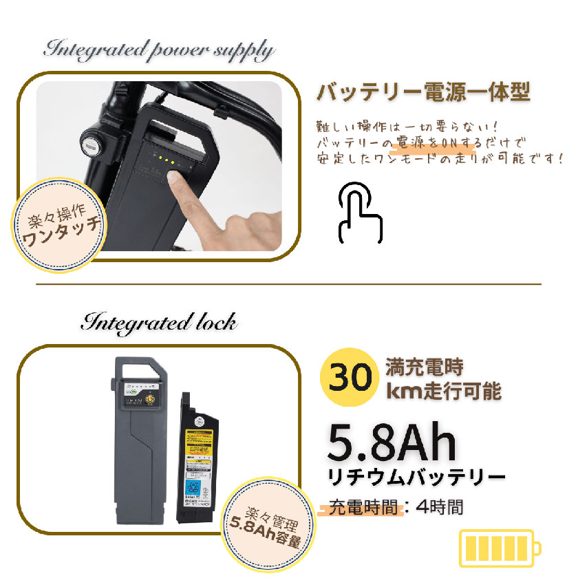 バッテリー