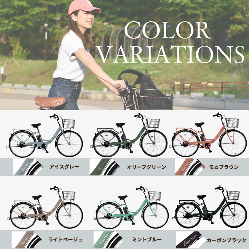 KAIHOU カイホウ 電動自転車 折り畳み エイトプリンス 26インチ SST